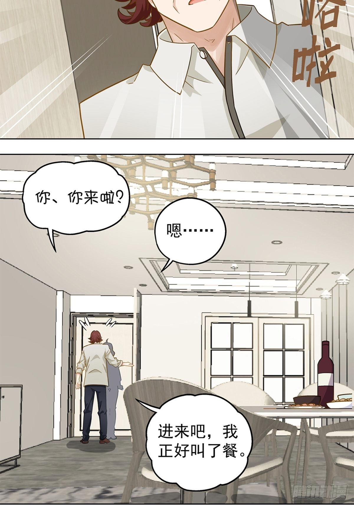 84-第85话