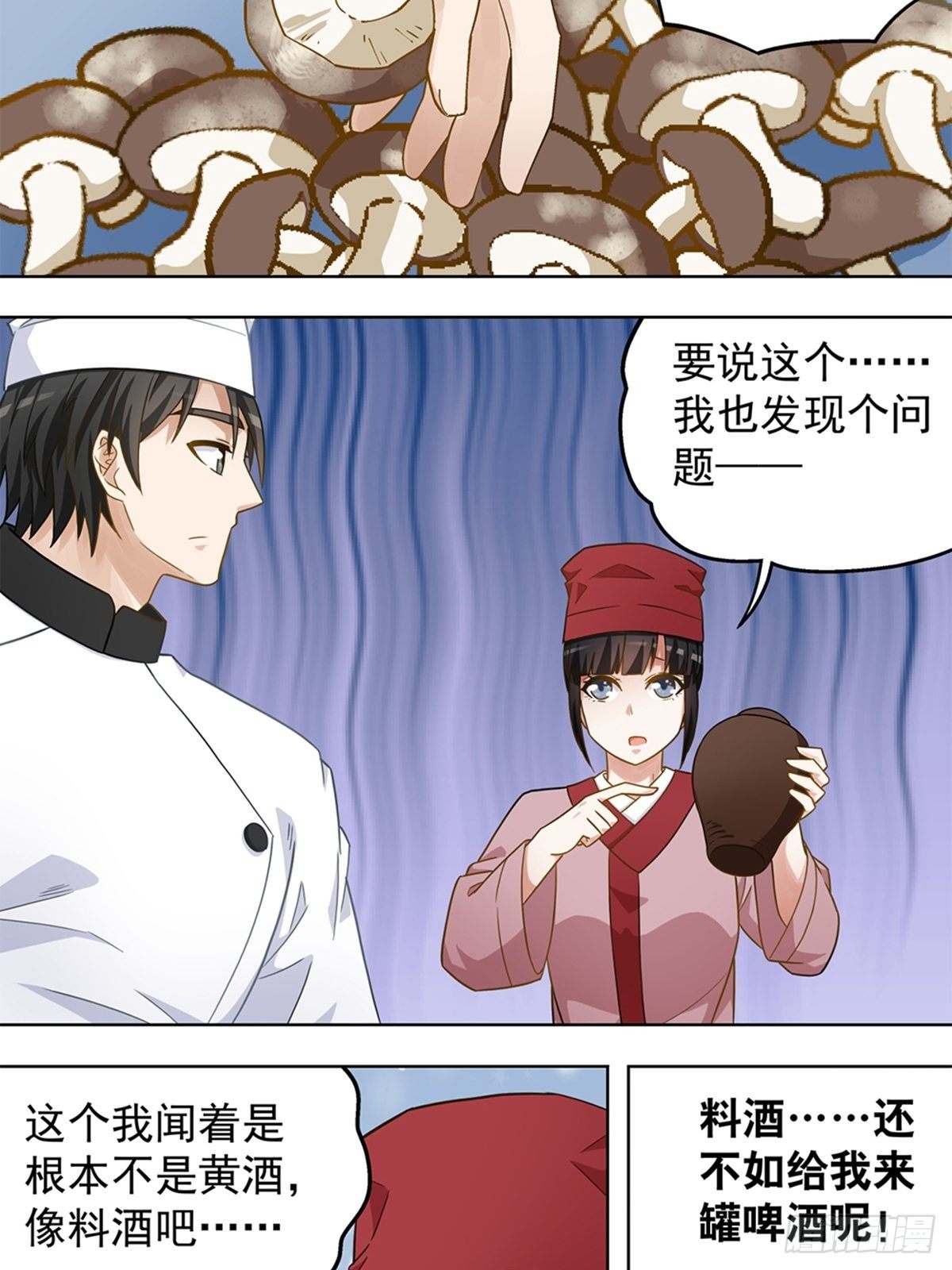 86-第87话