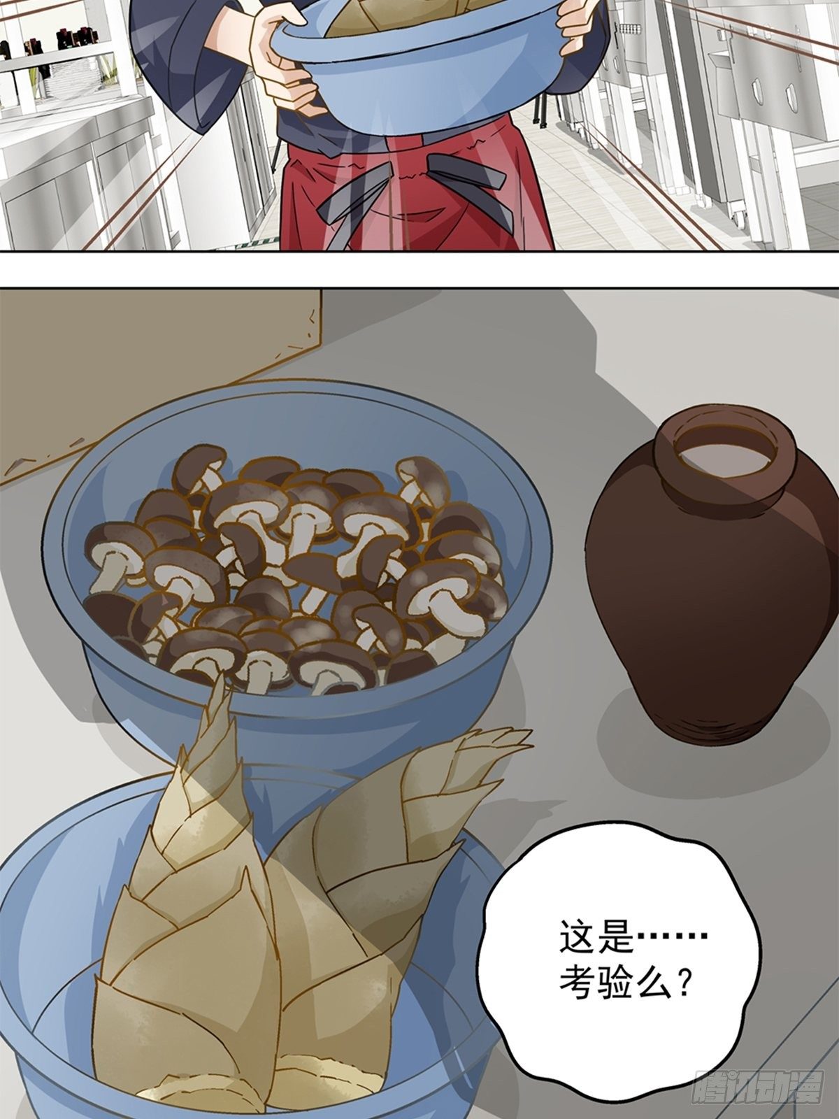 86-第87话