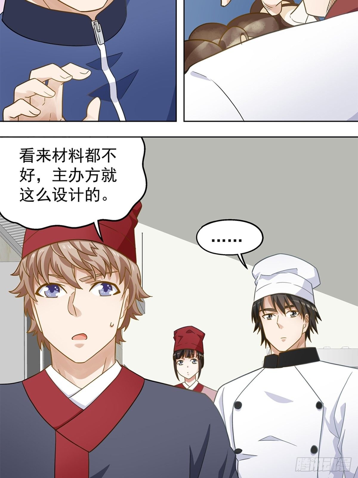 86-第87话