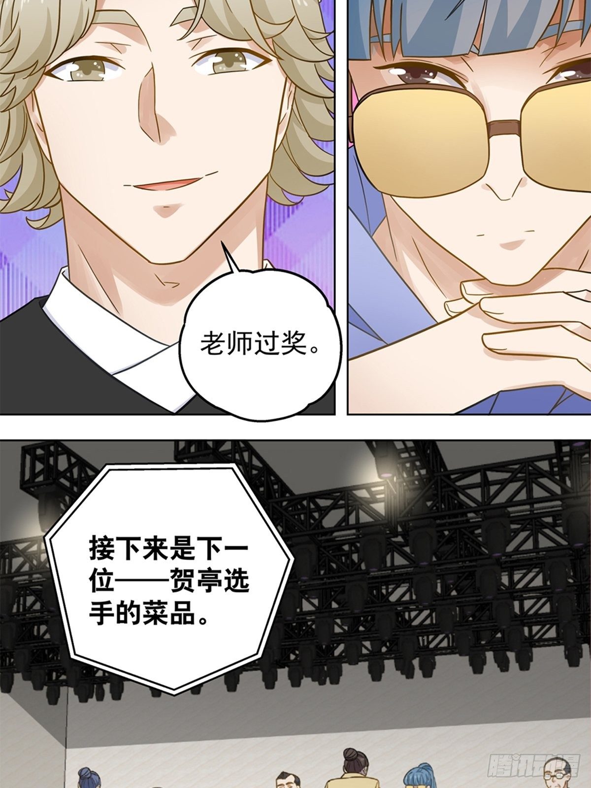 88-第89话