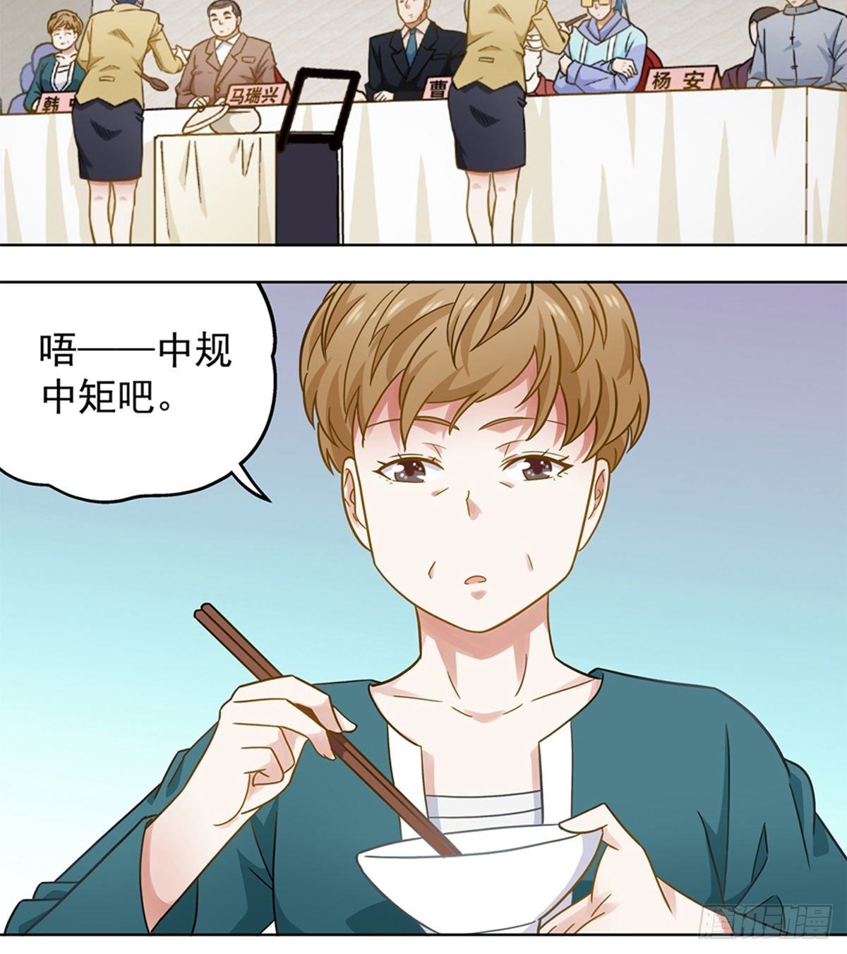 88-第89话