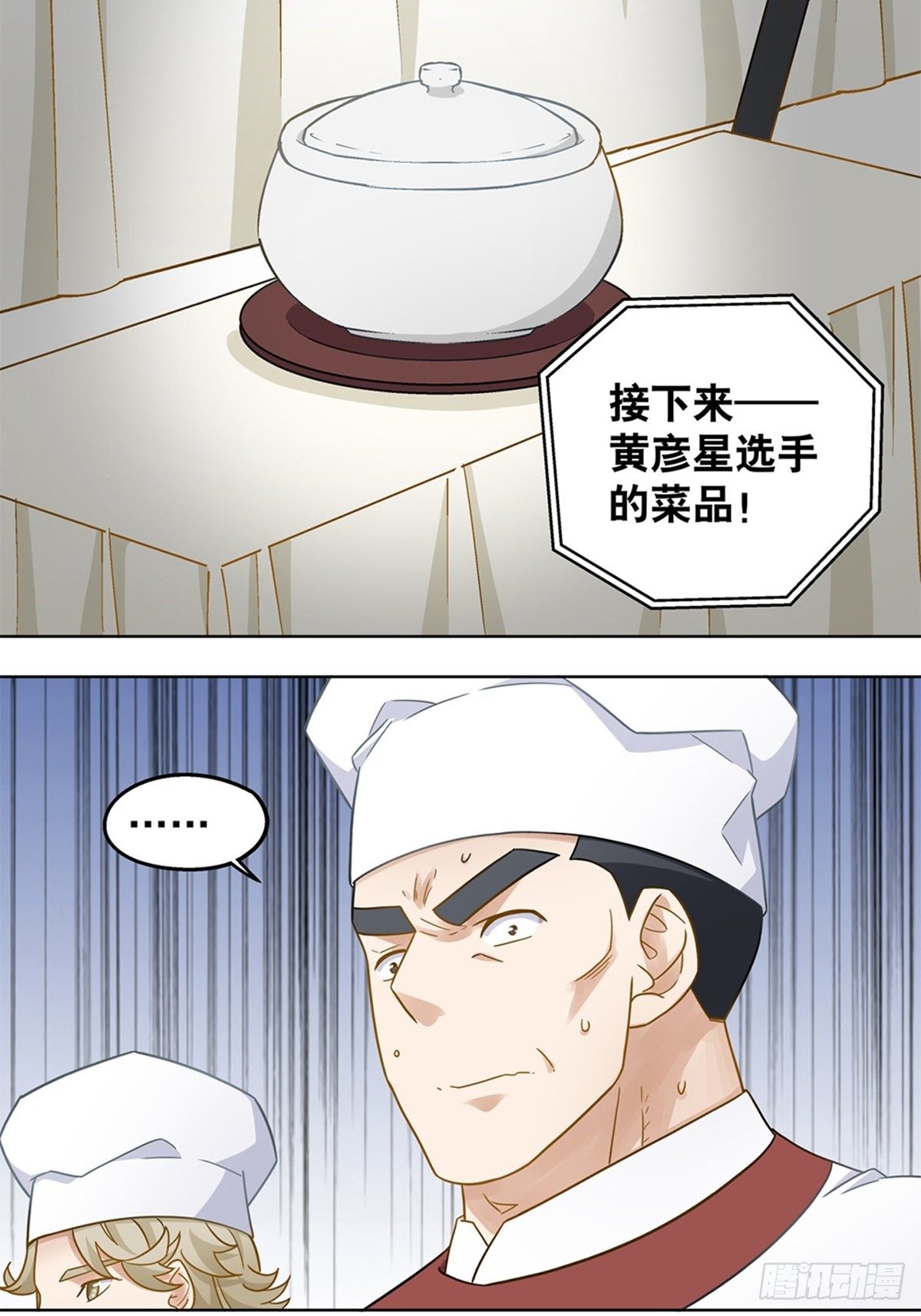 88-第89话