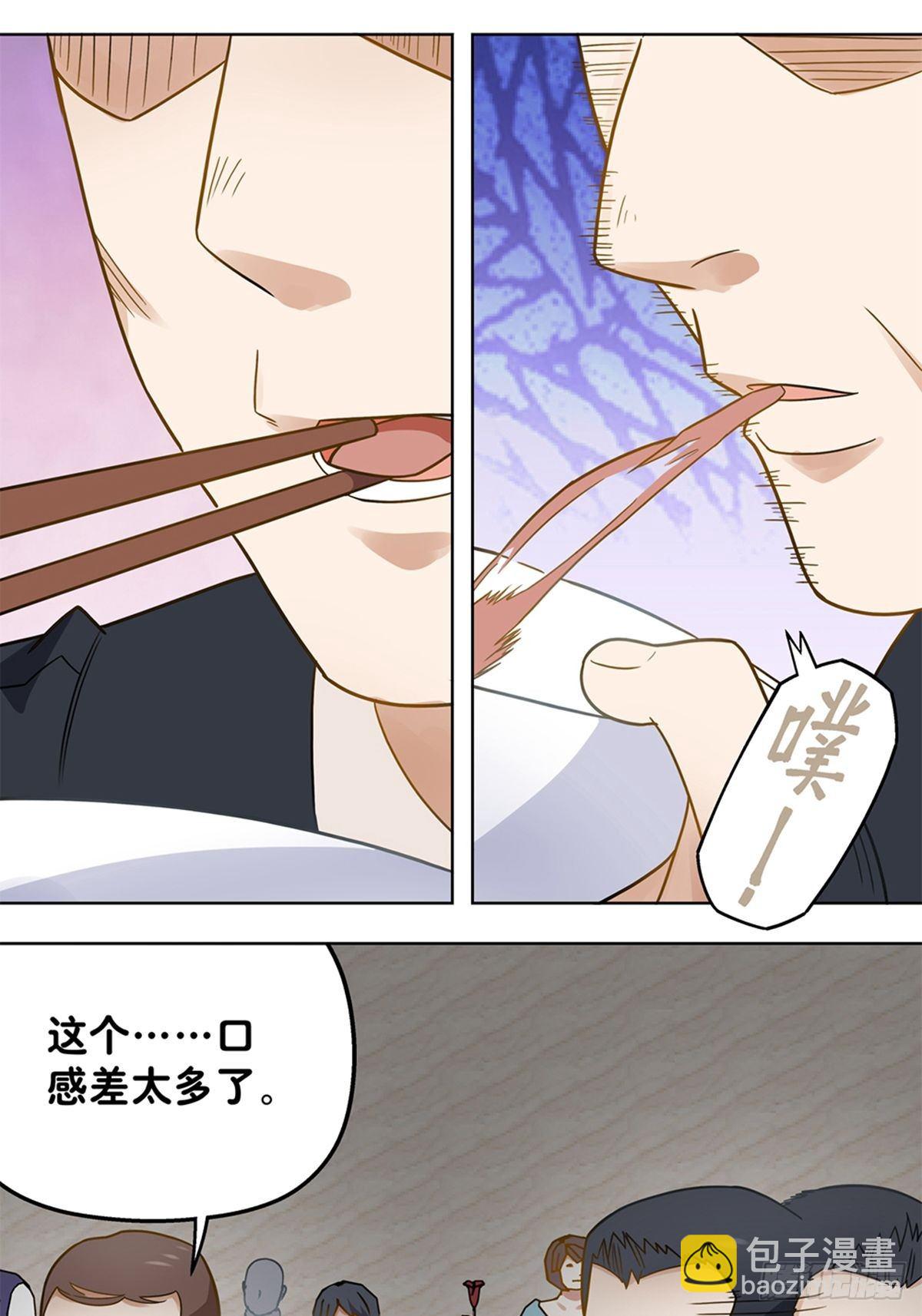 88-第89话