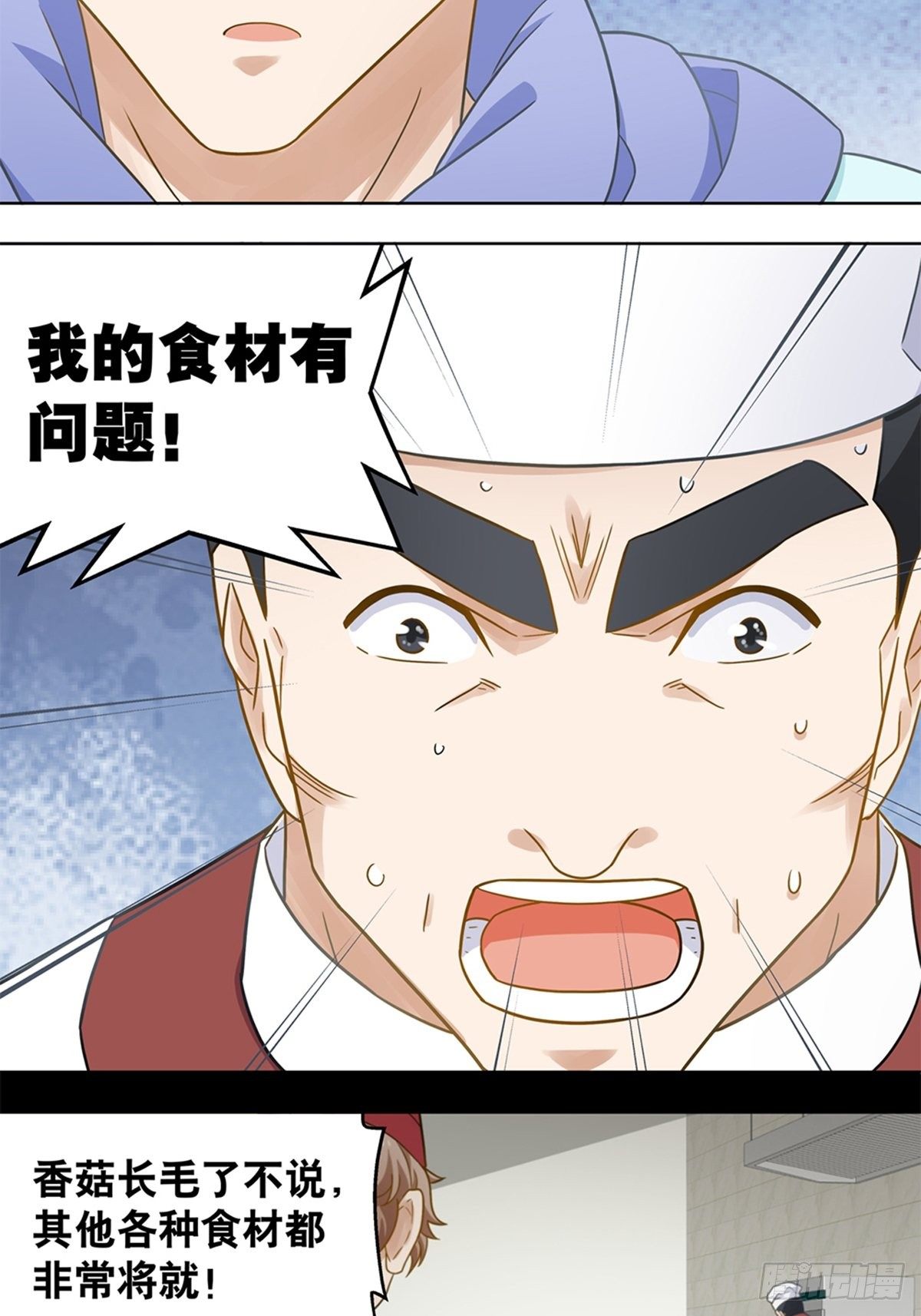 88-第89话