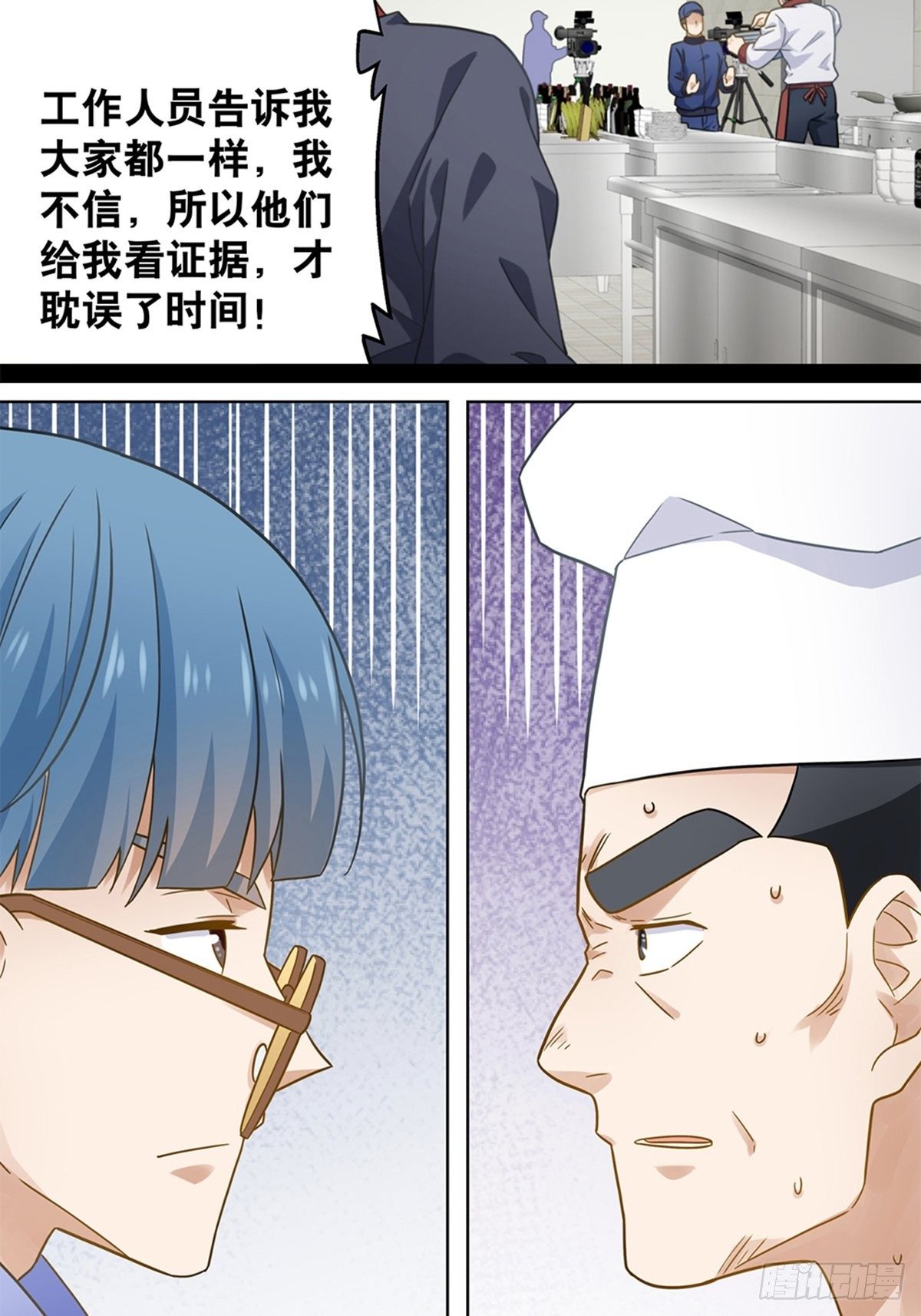 88-第89话