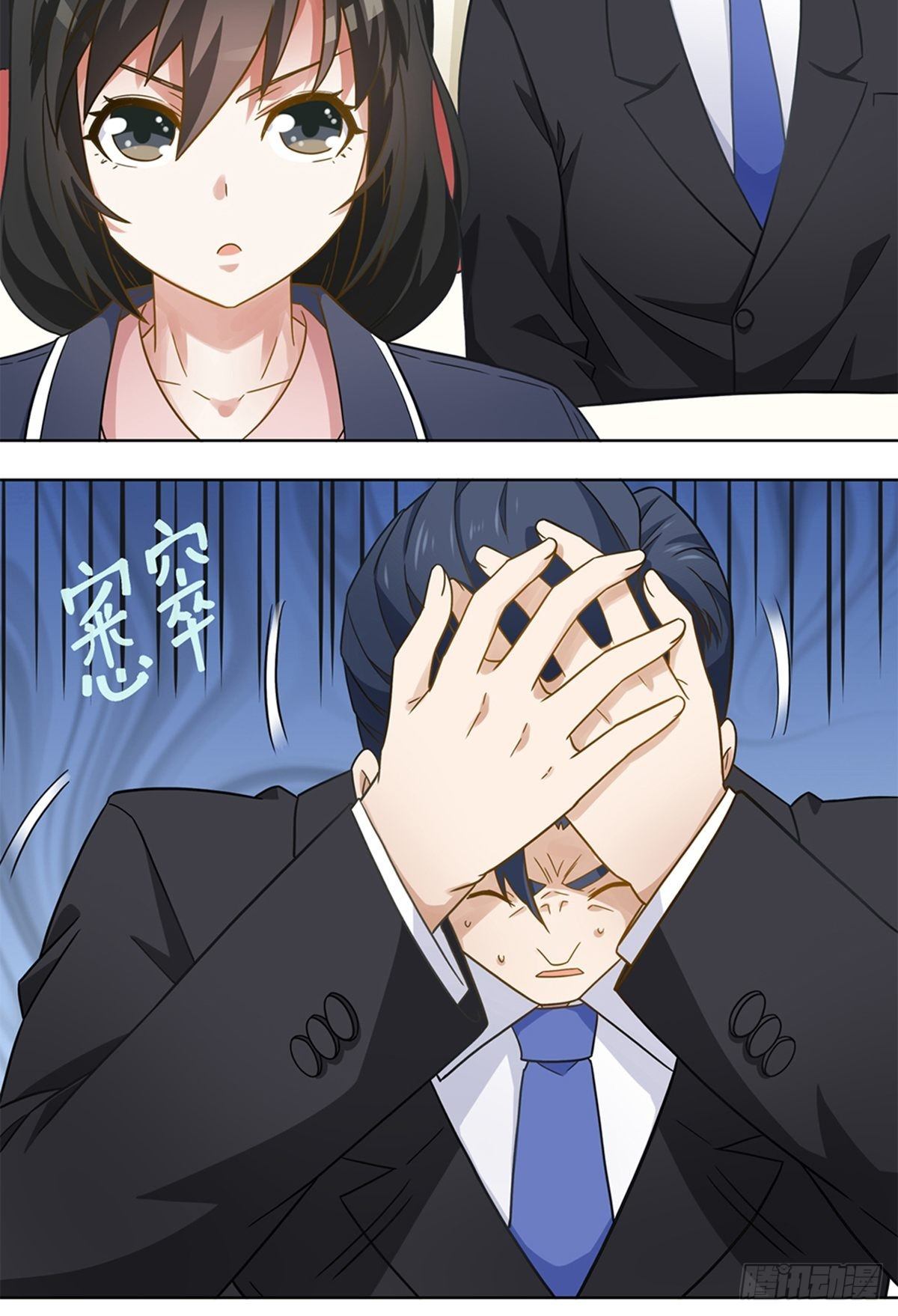 88-第89话