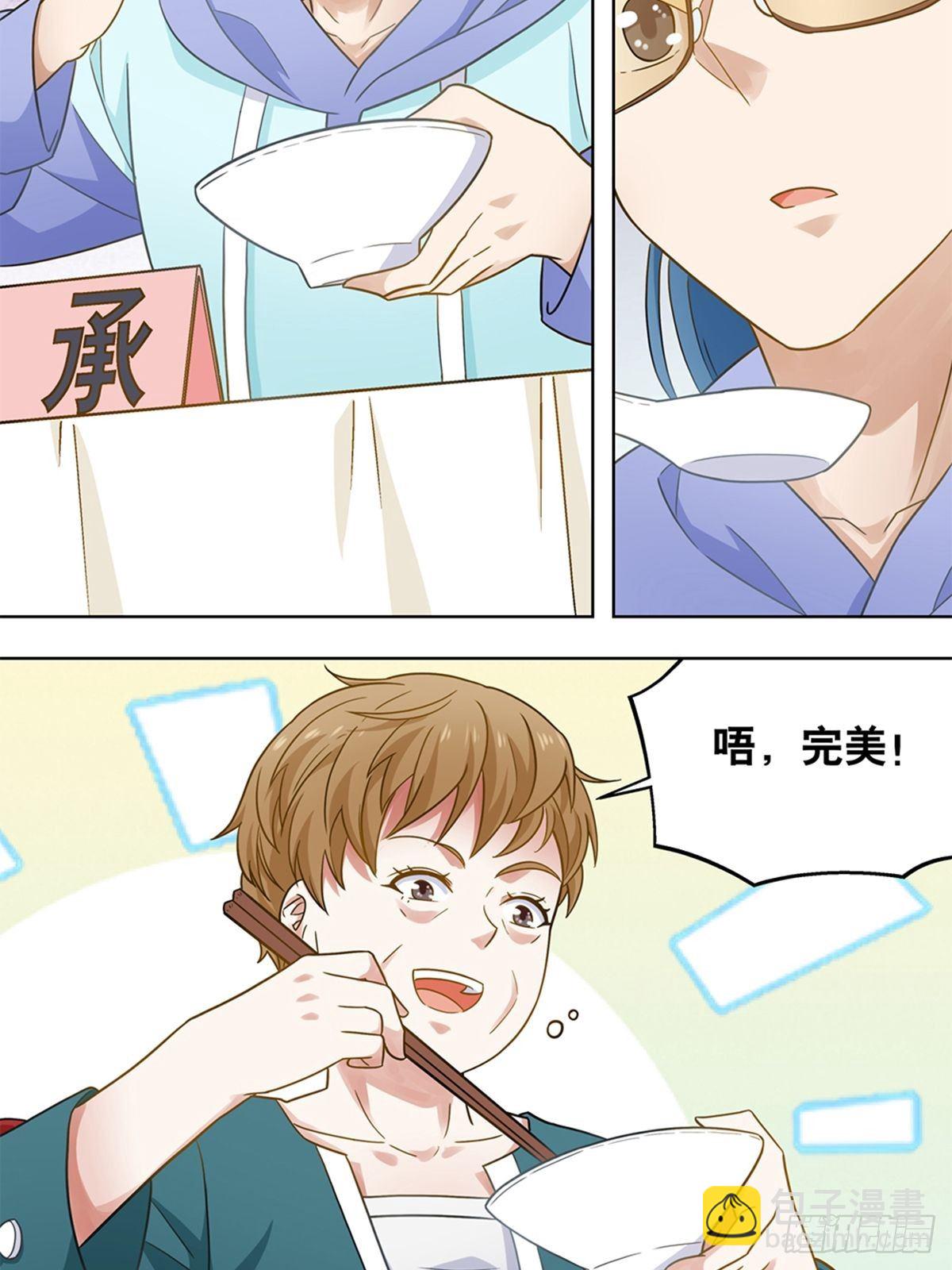 88-第89话