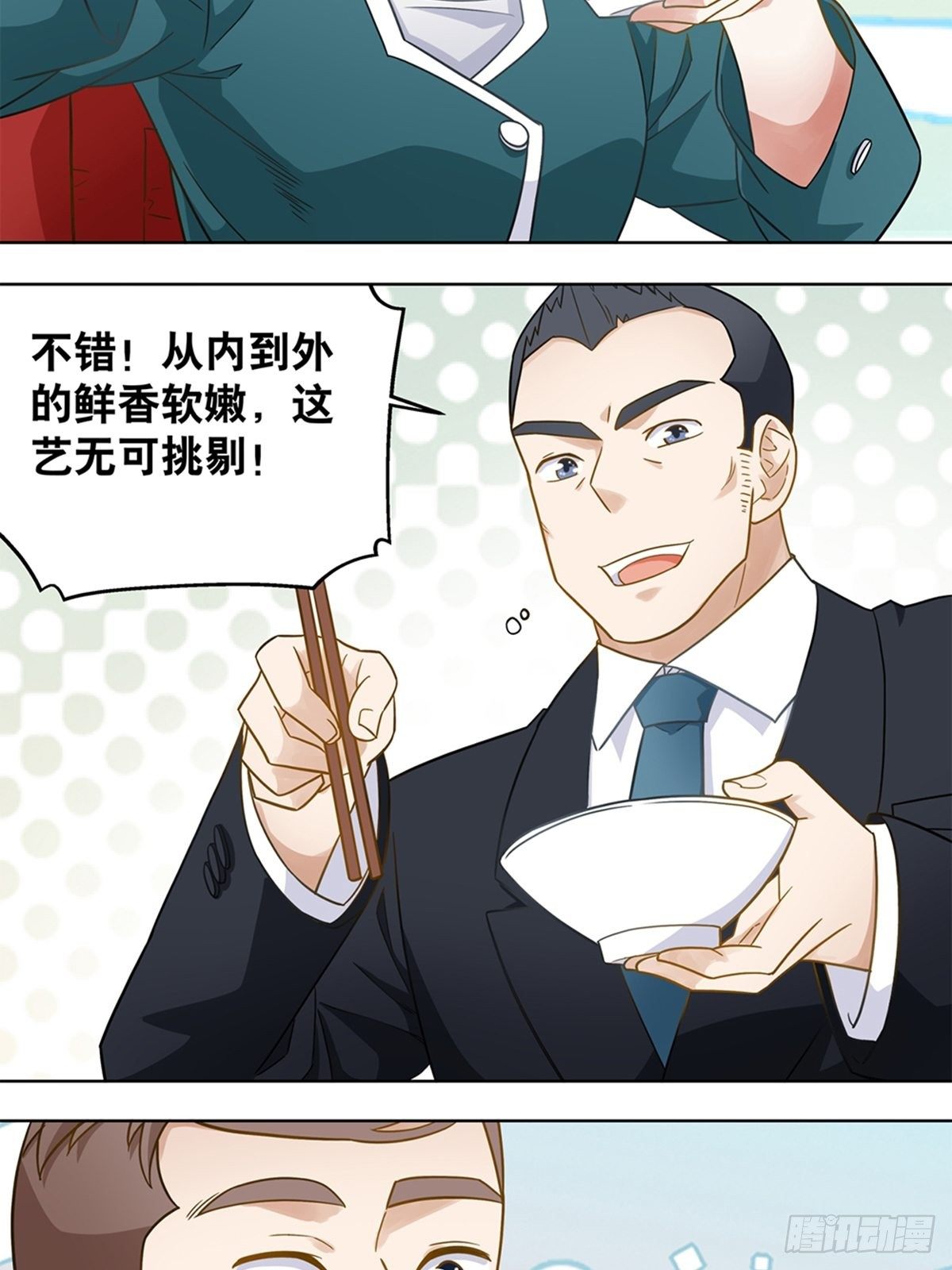 88-第89话