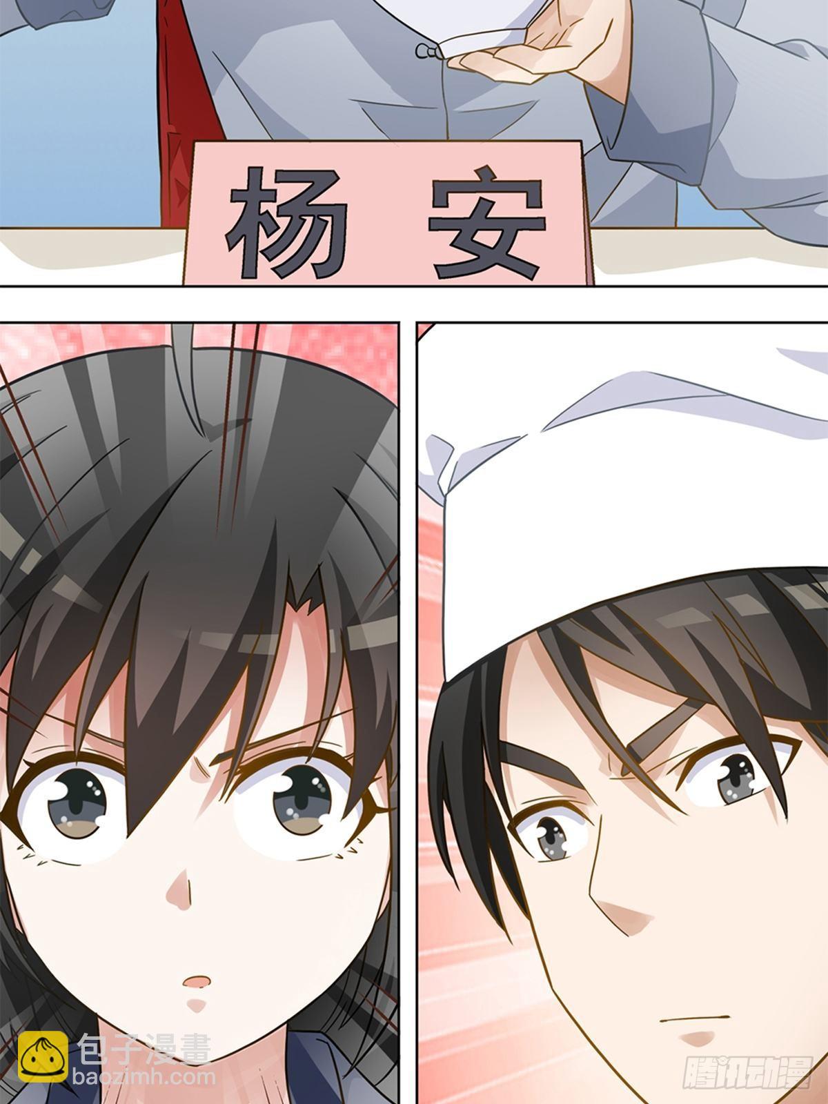 88-第89话