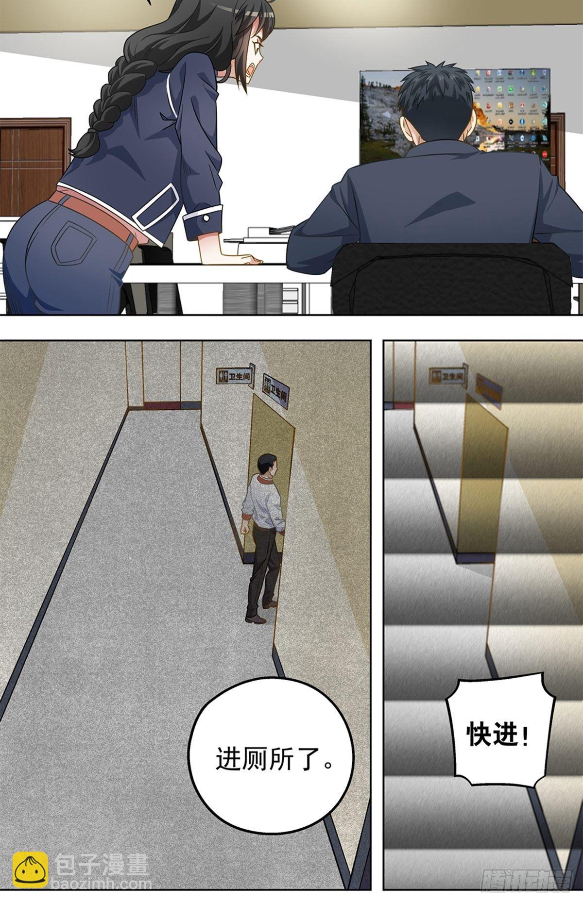 90-第91话