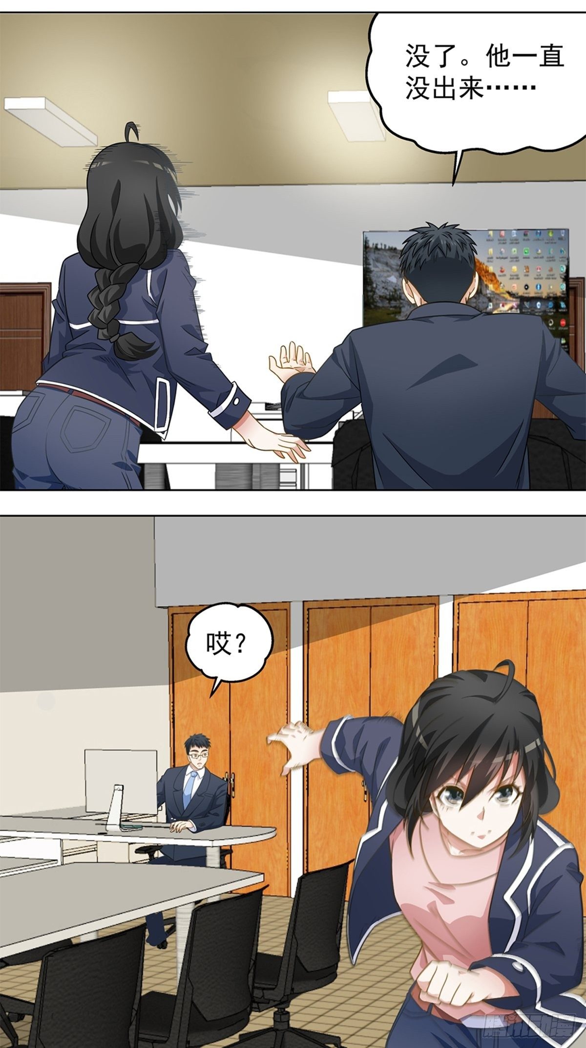 90-第91话