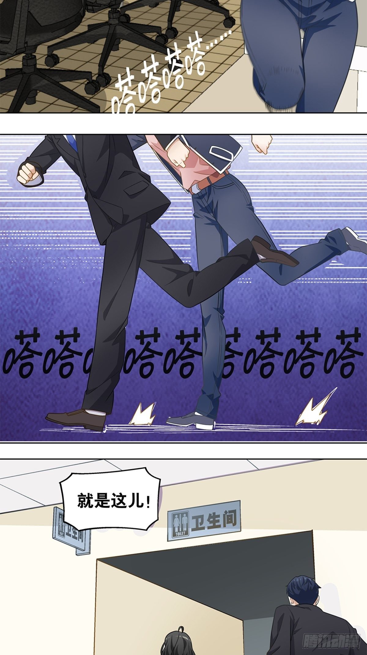 90-第91话