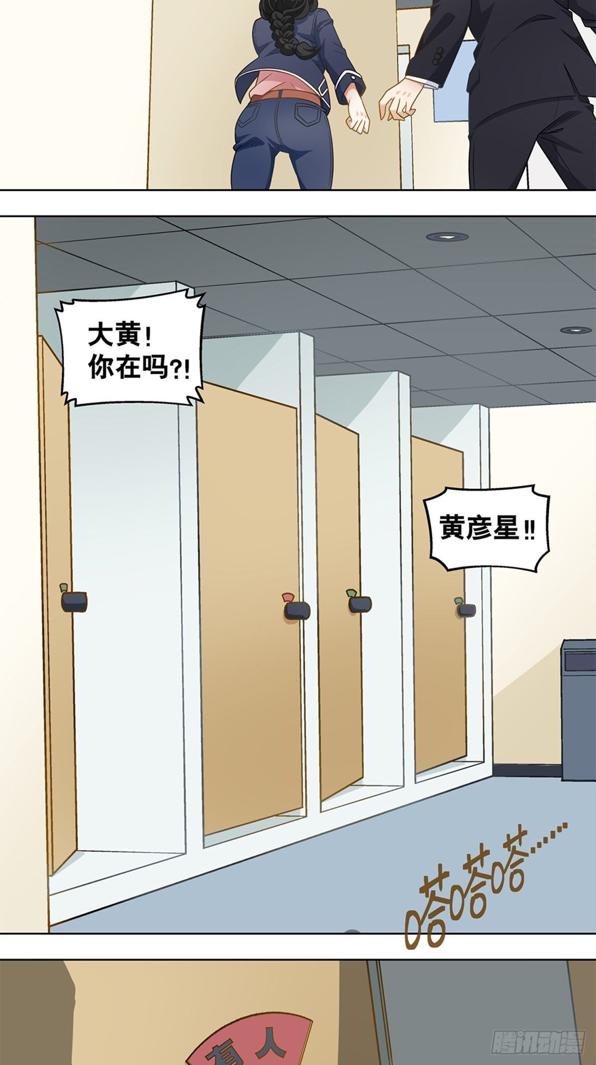 90-第91话
