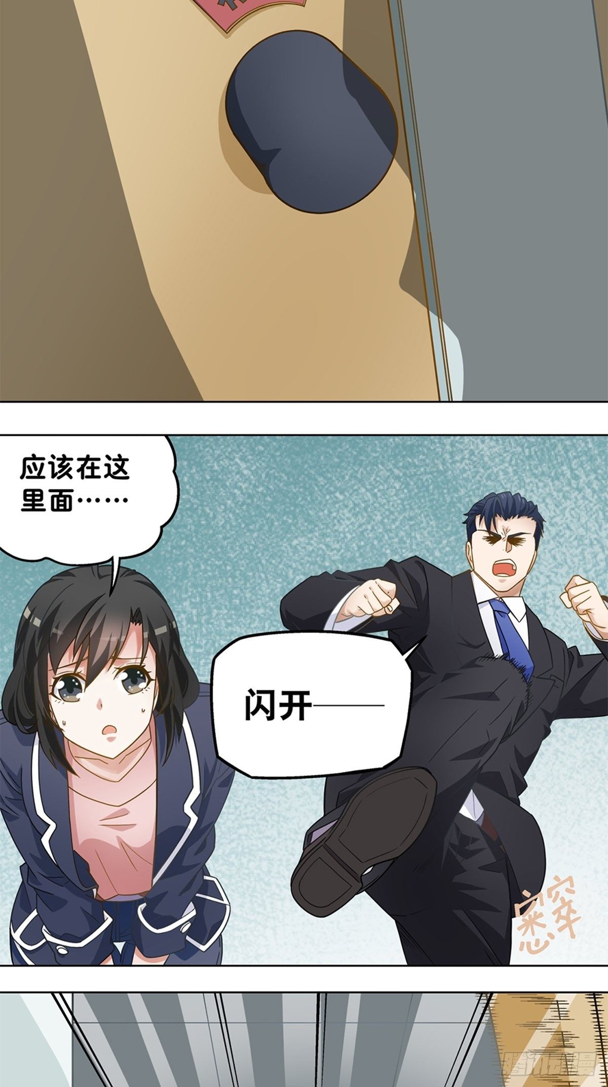 90-第91话