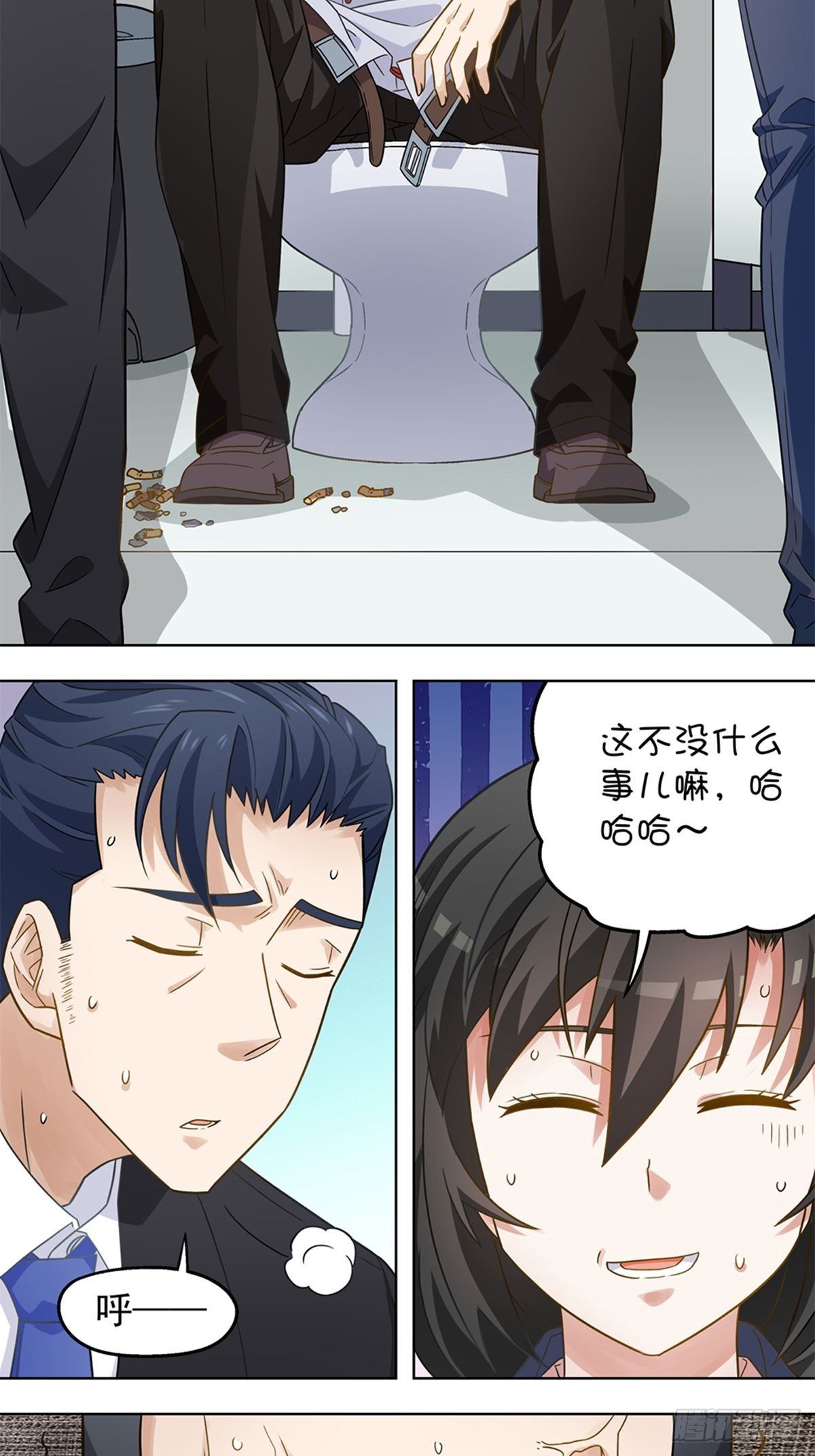 90-第91话