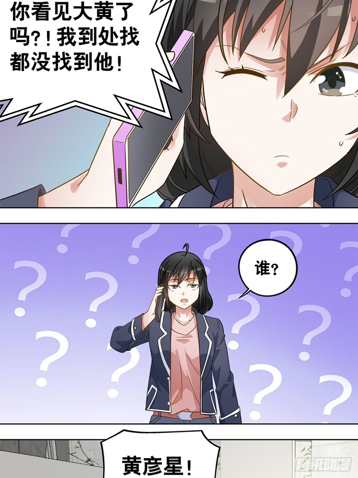 90-第91话