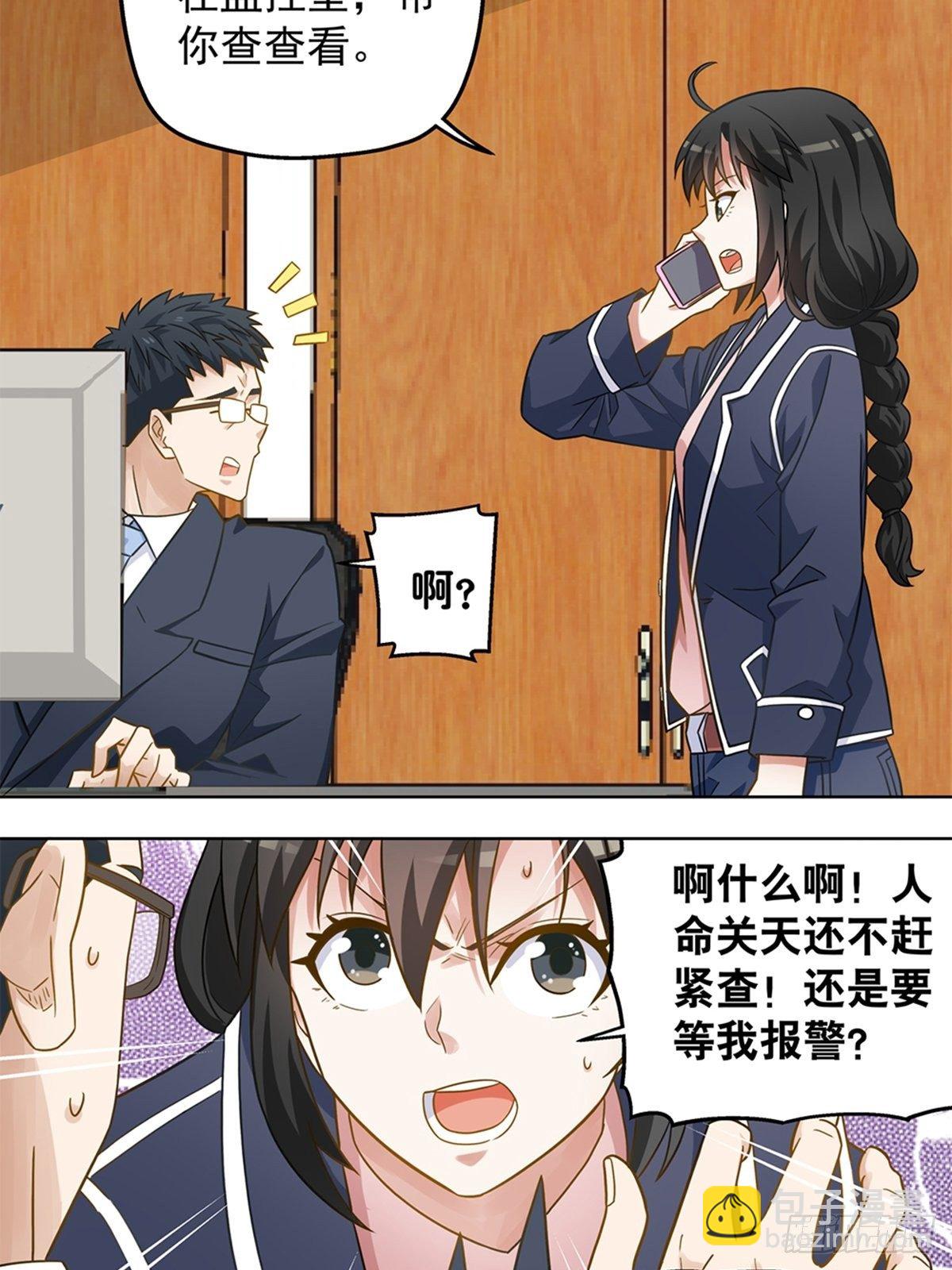 90-第91话