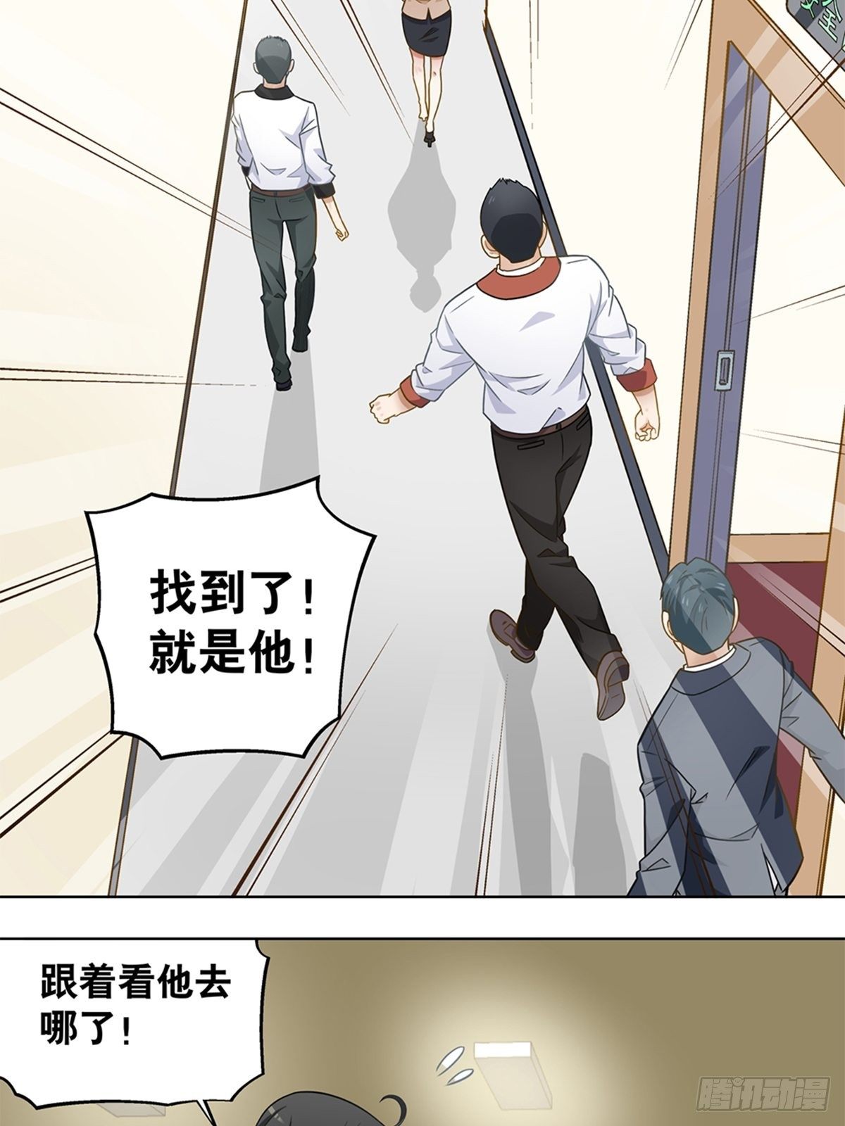 90-第91话