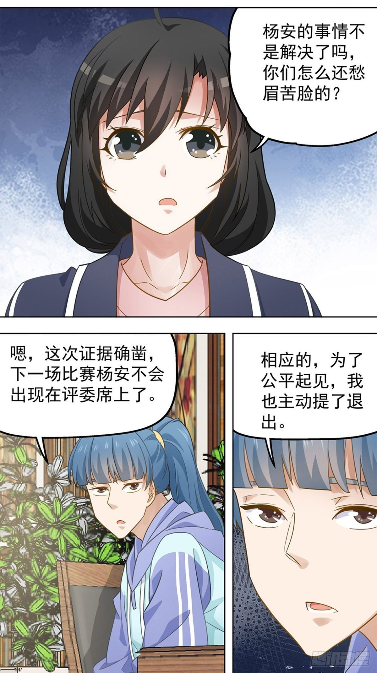 92-第93话