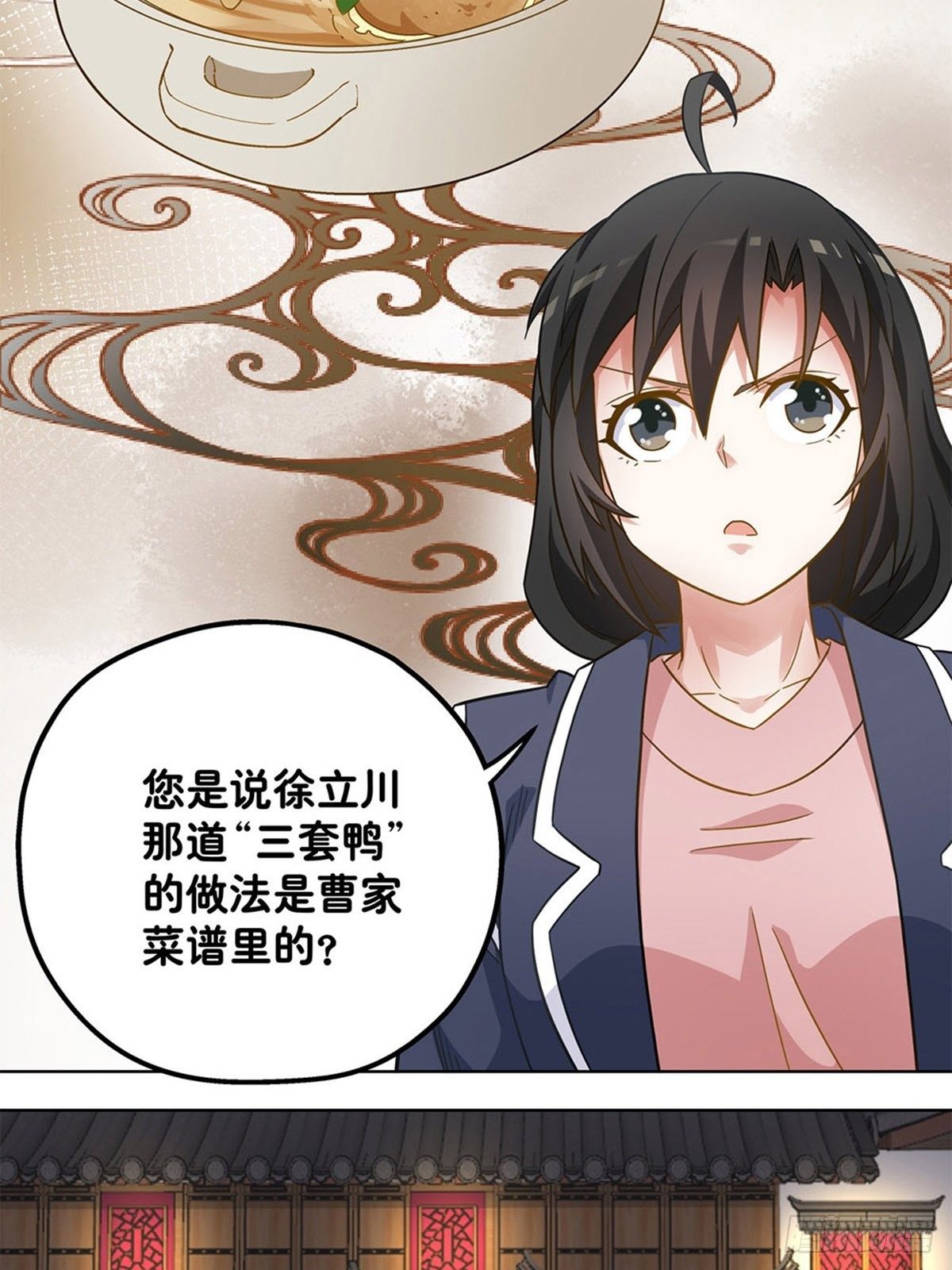 92-第93话
