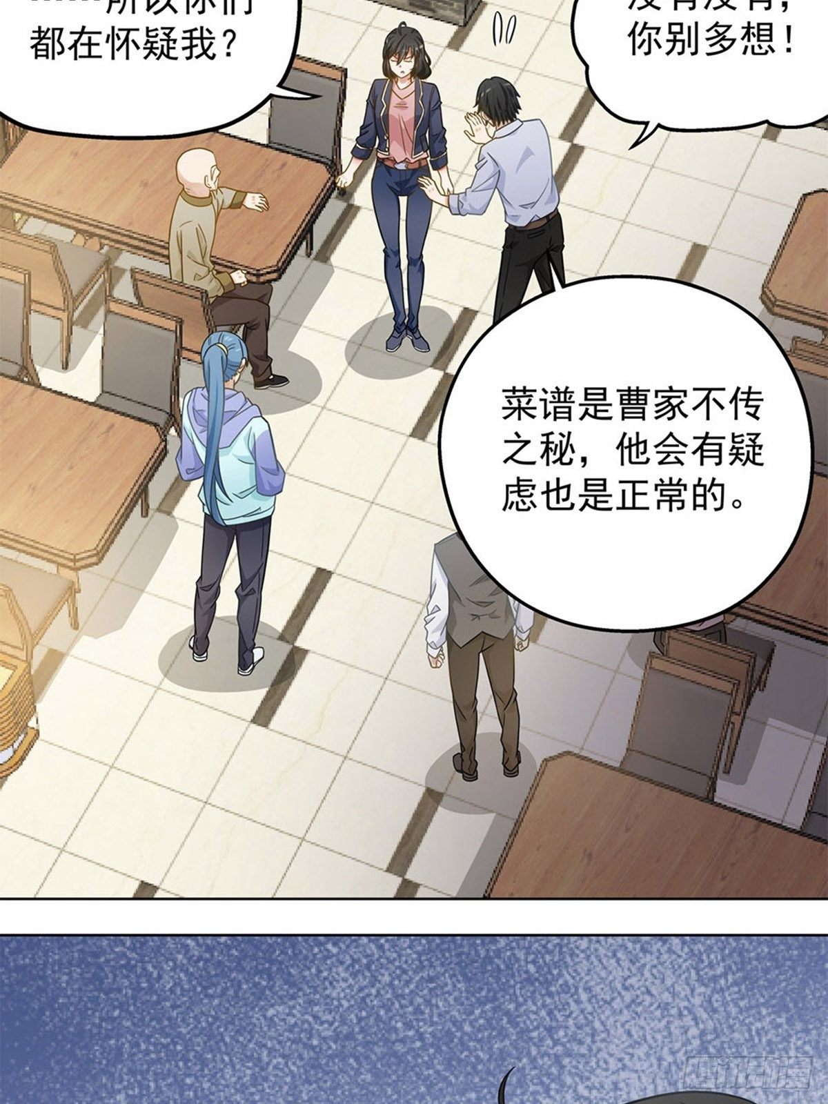 92-第93话