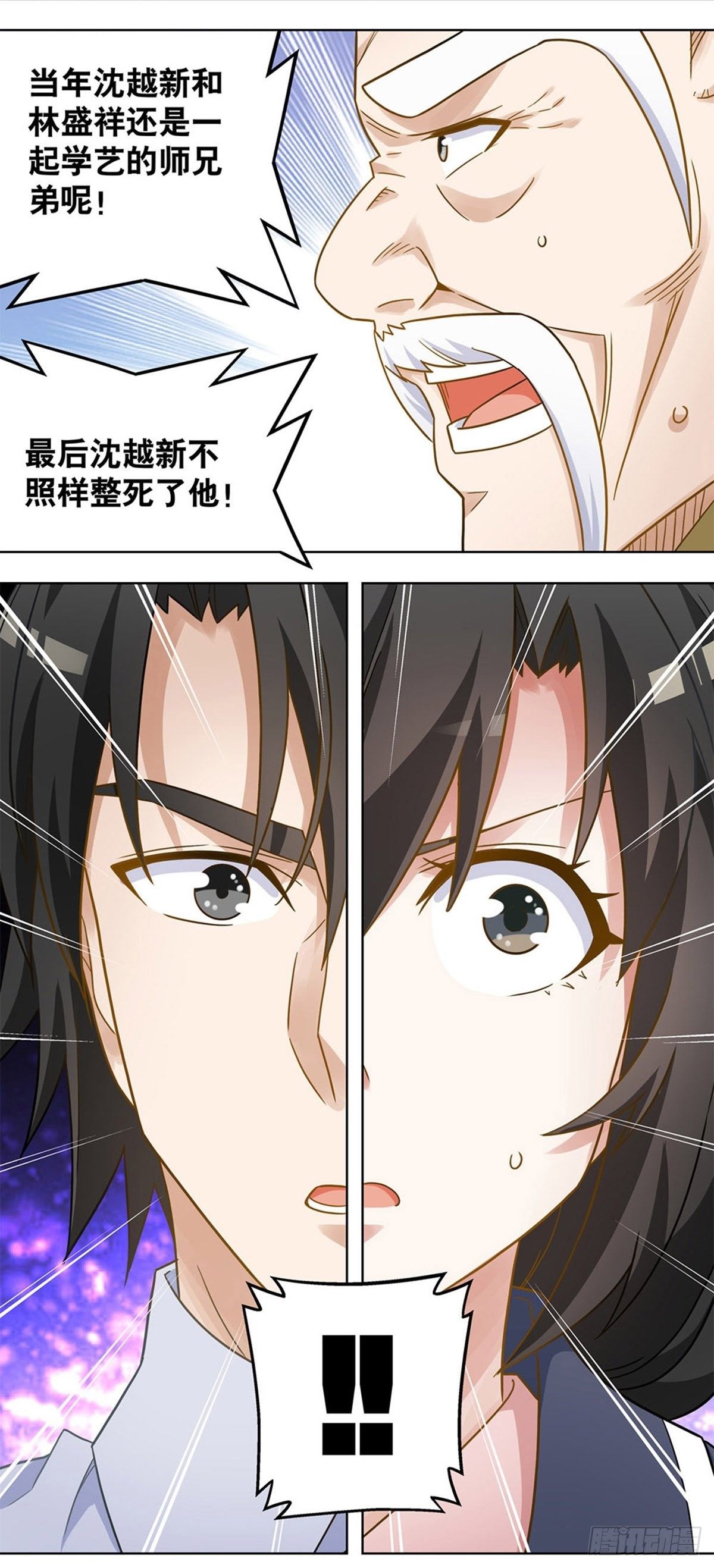 92-第93话