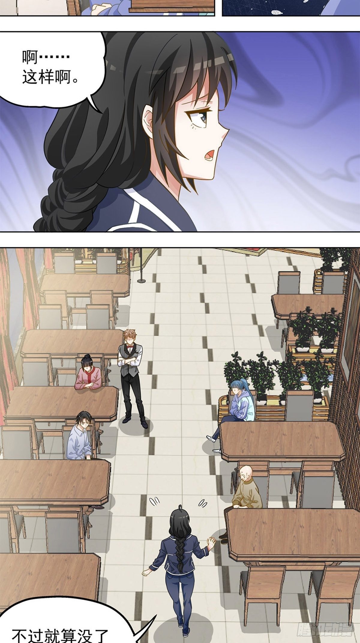 92-第93话