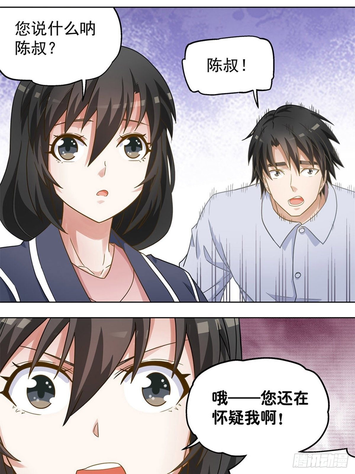 92-第93话