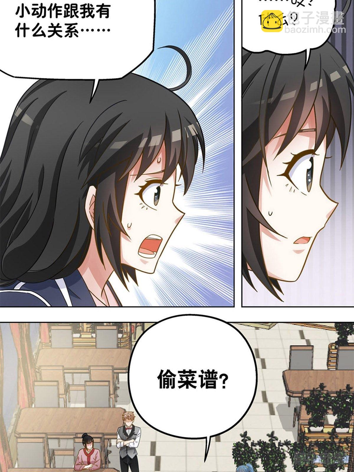 92-第93话