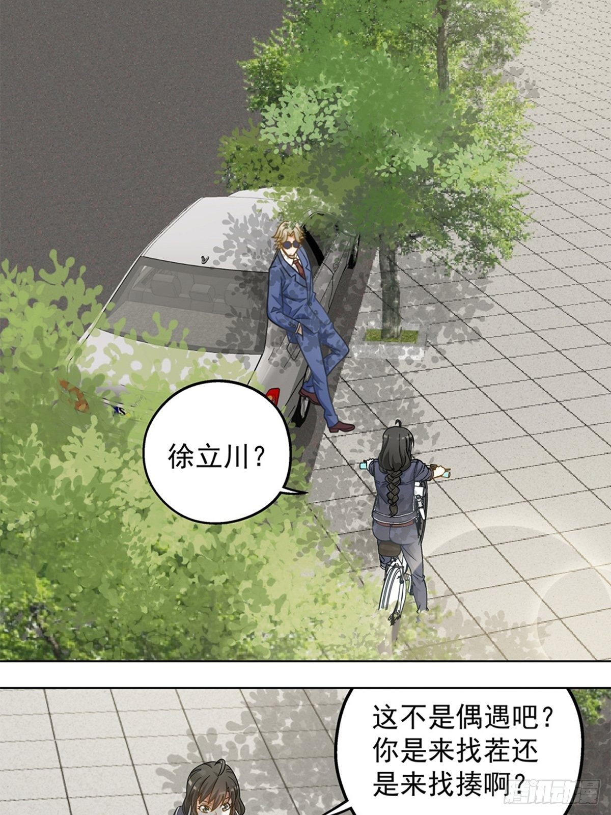 94-第95话