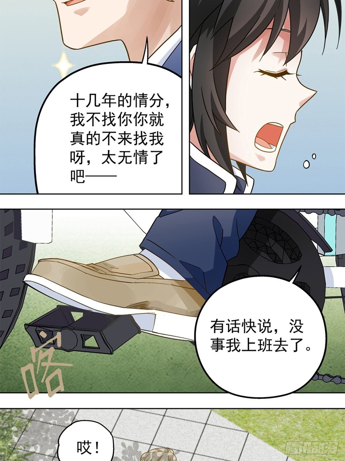 94-第95话
