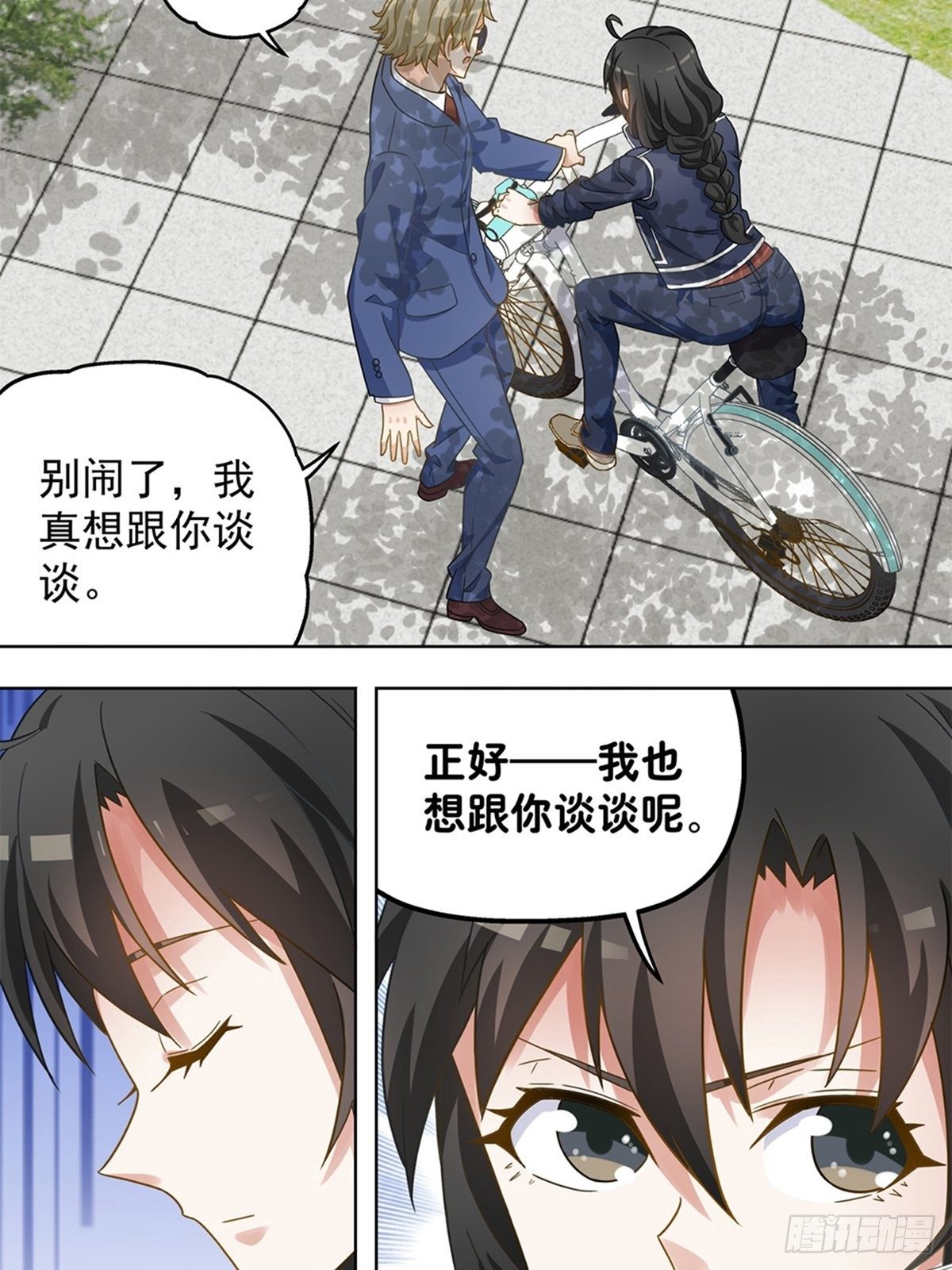 94-第95话