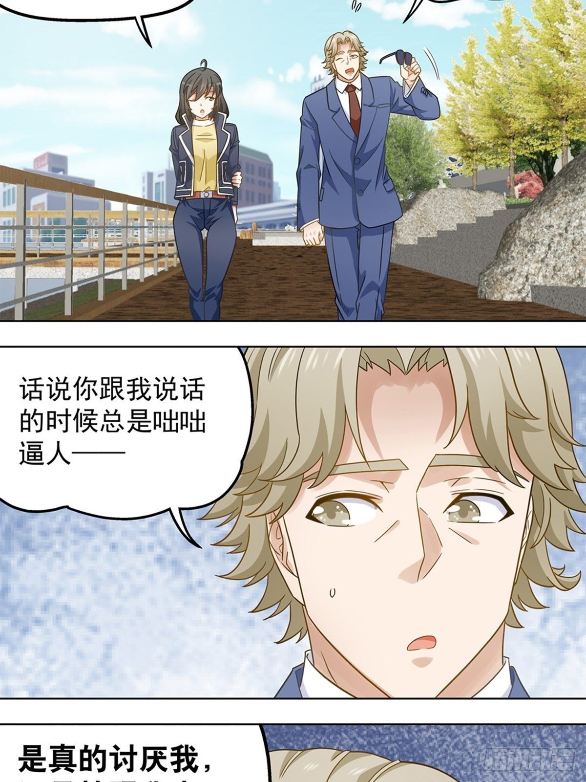 94-第95话