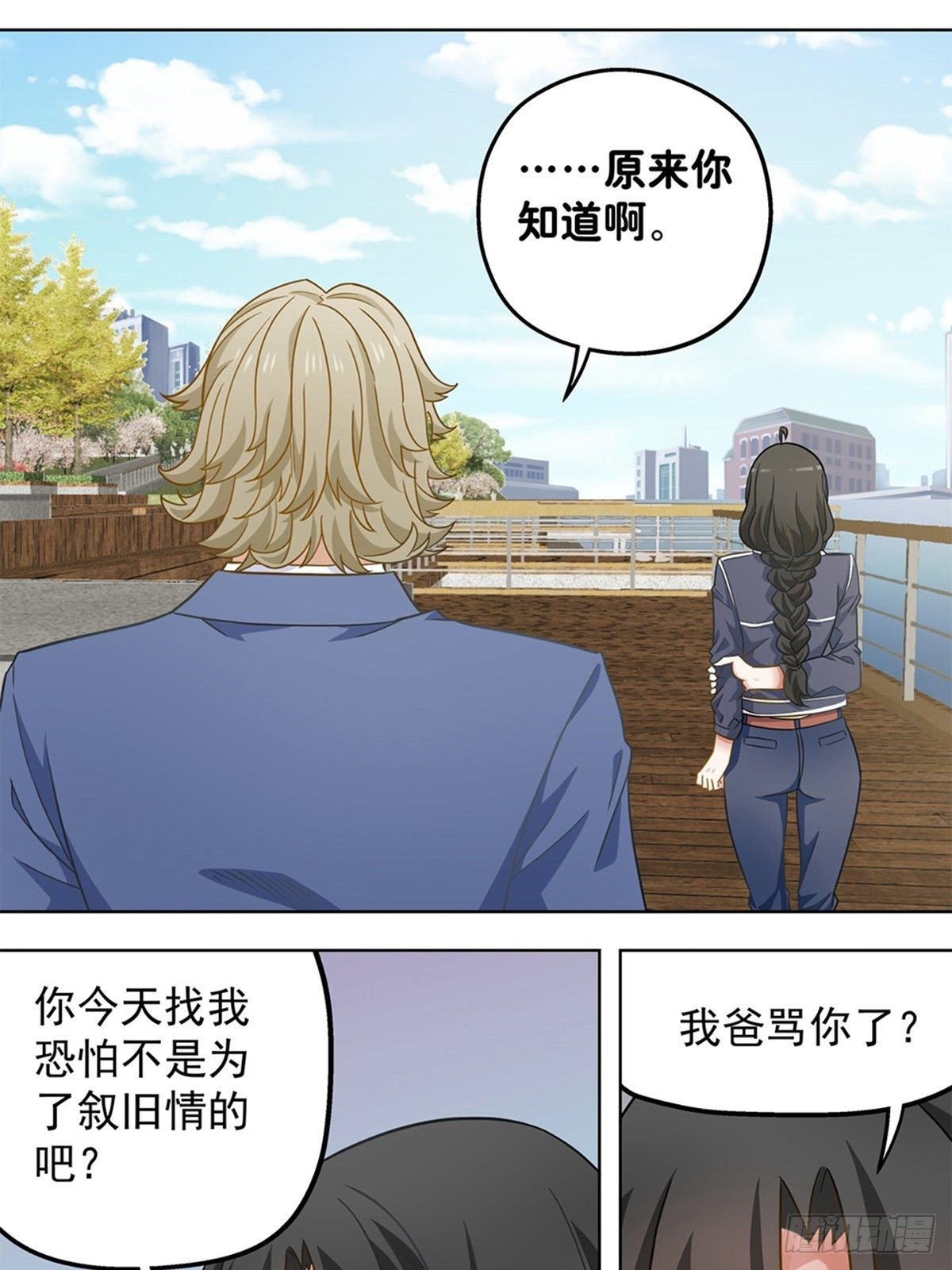 94-第95话