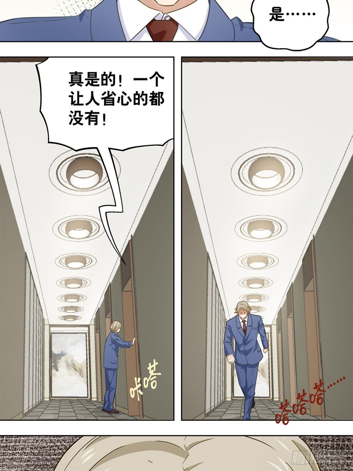 94-第95话