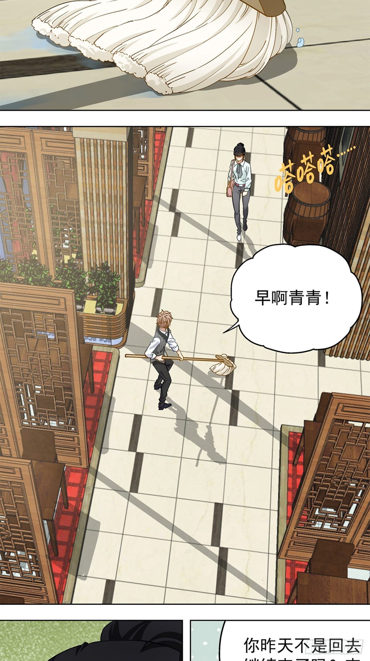 96-第97话