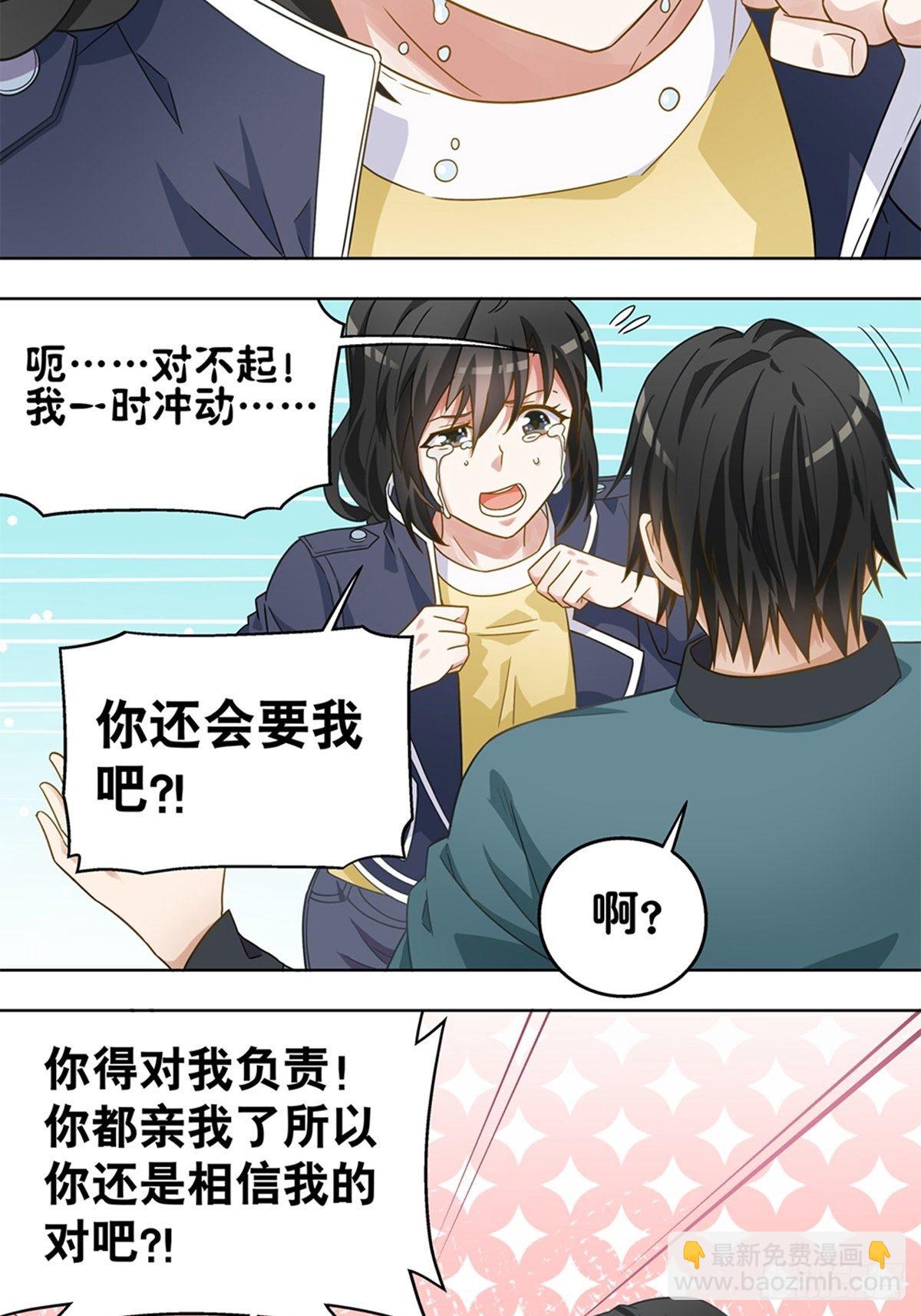 96-第97话