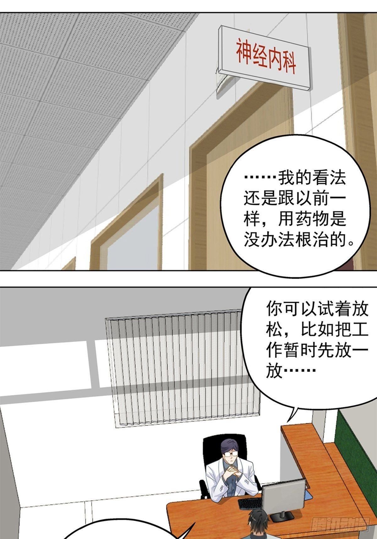 98-第99话