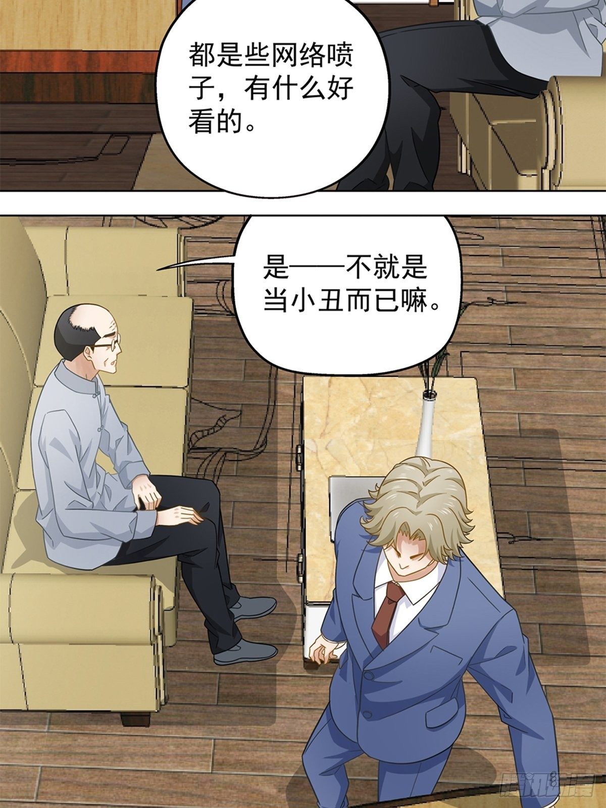 98-第99话