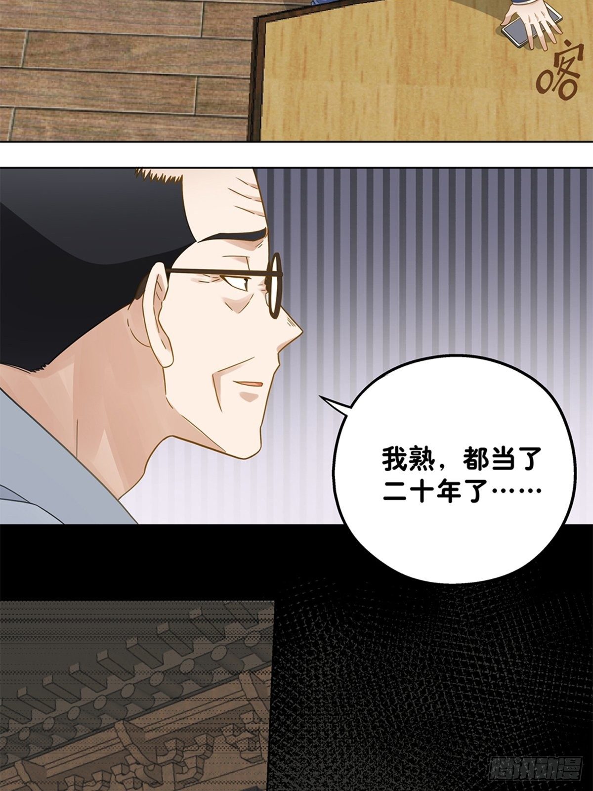 98-第99话