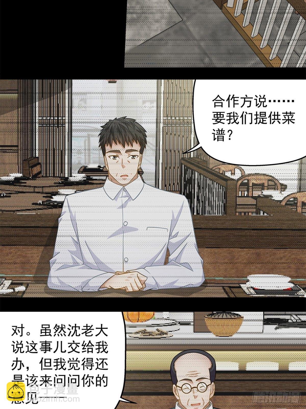 98-第99话