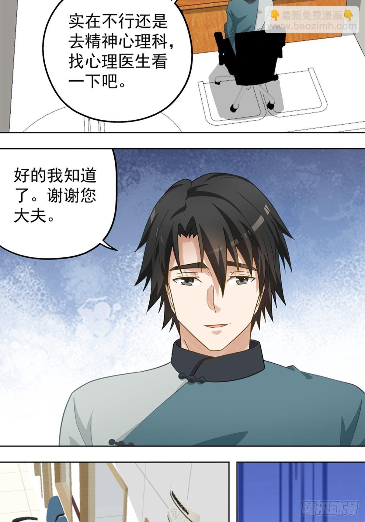 98-第99话