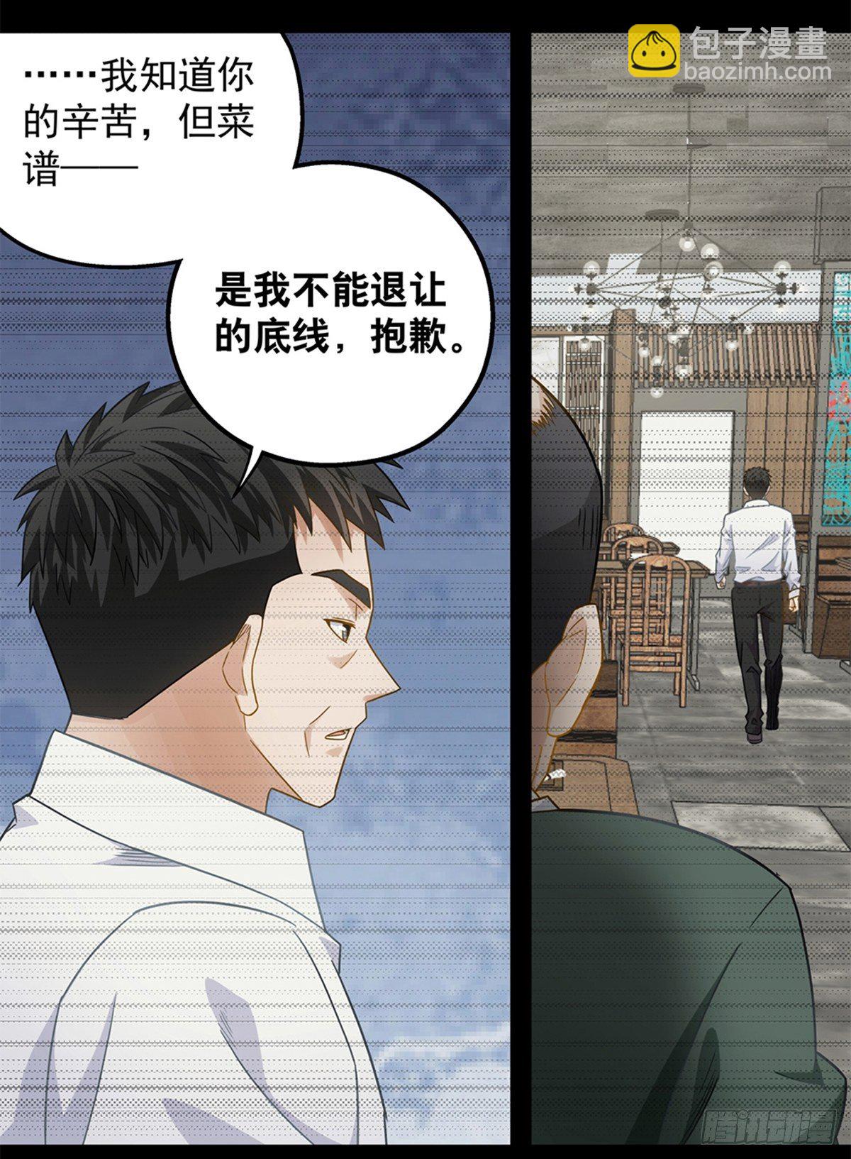 98-第99话
