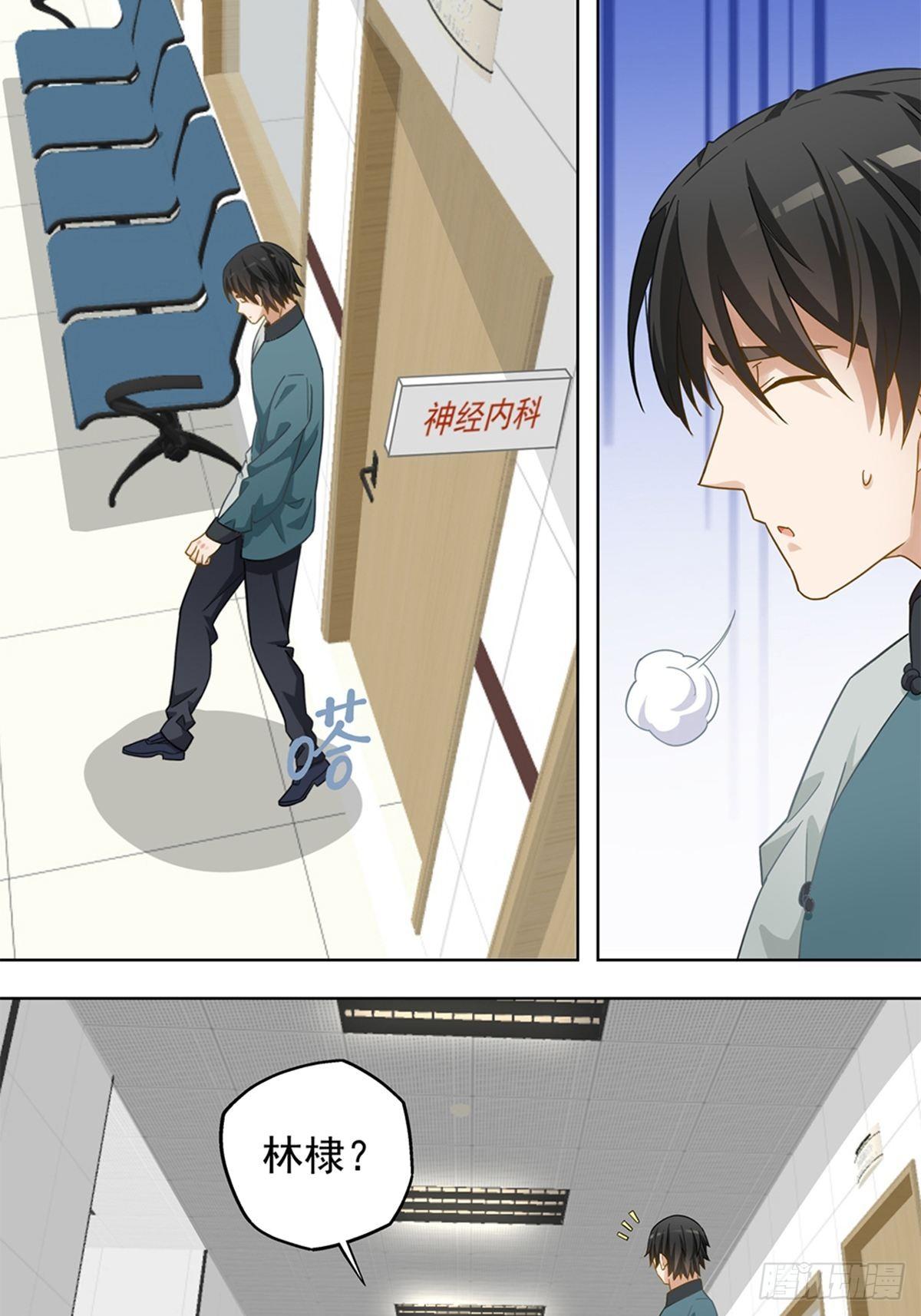 98-第99话