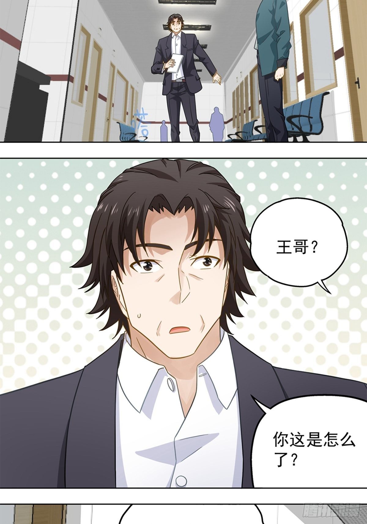 98-第99话