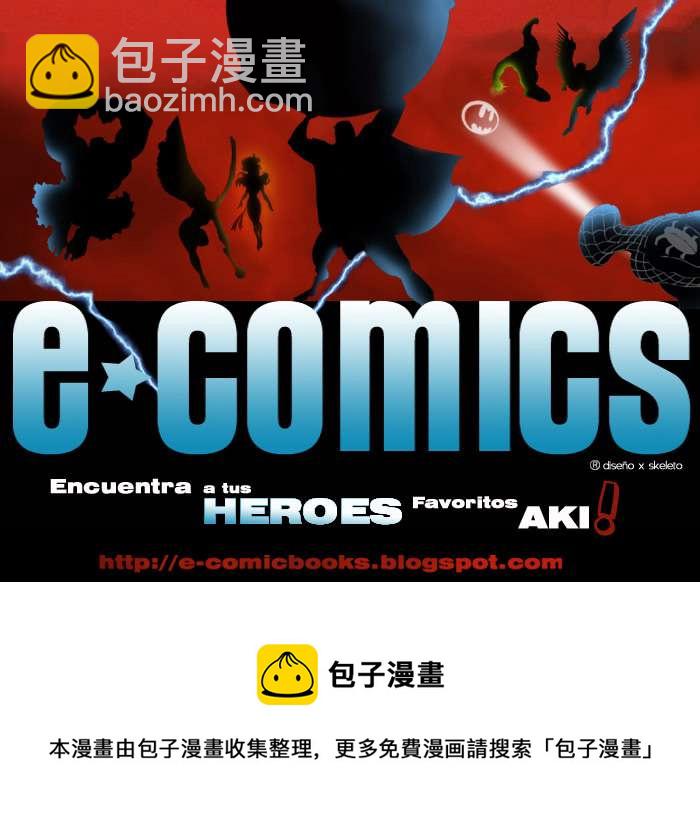 🍹红罗宾 第05卷 第23页