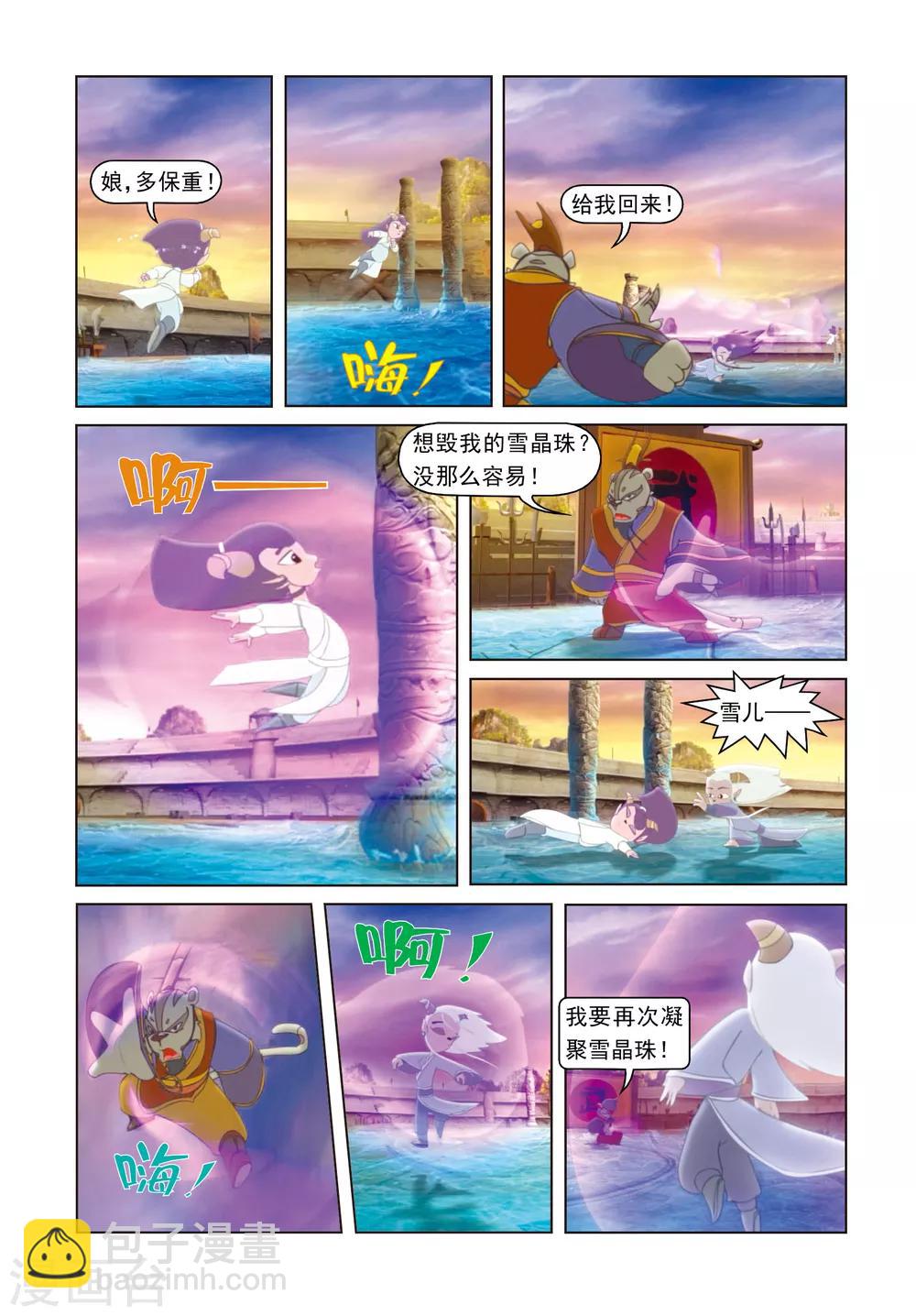 第73话 自我救赎-第73话