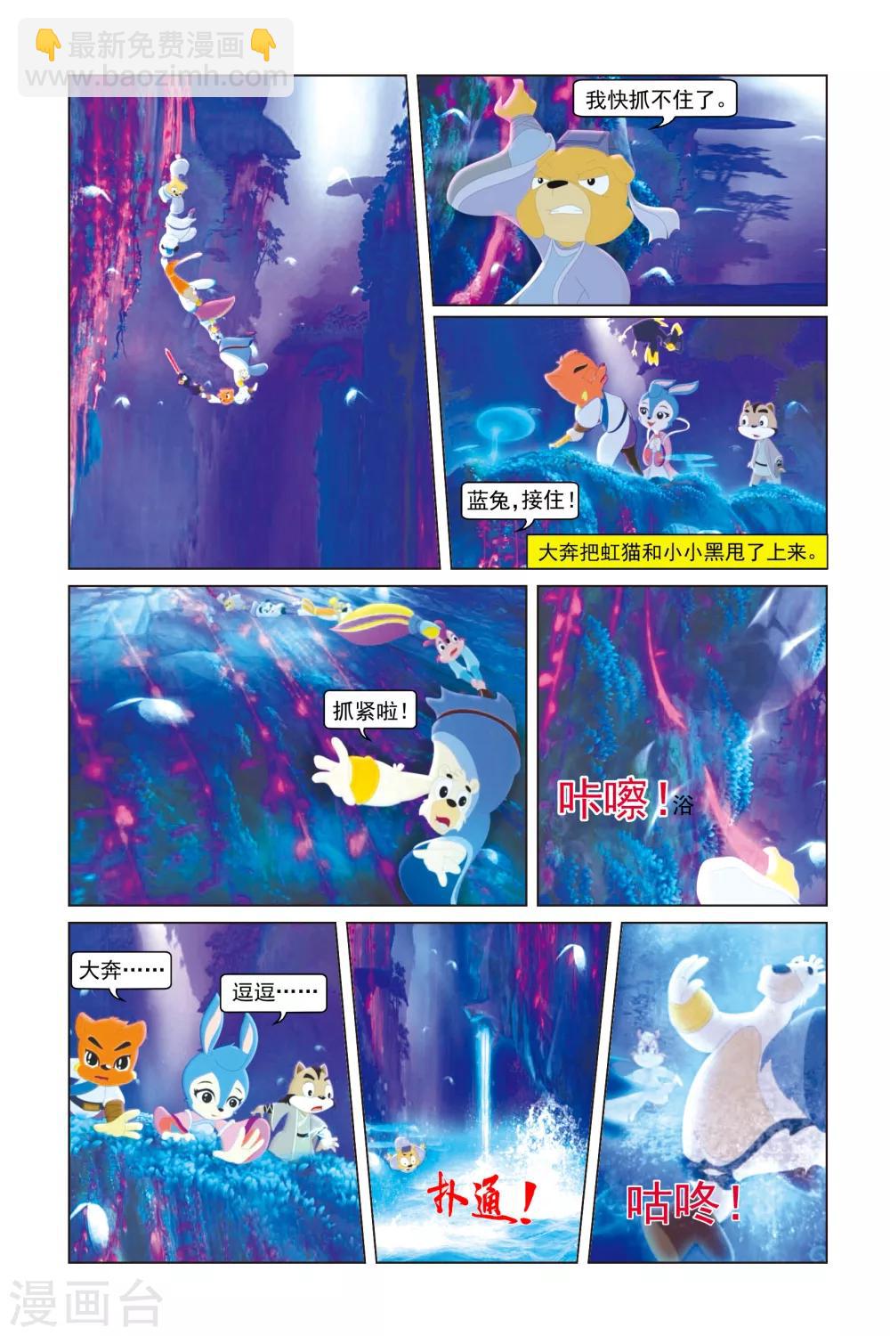 第1话 不老-第1话