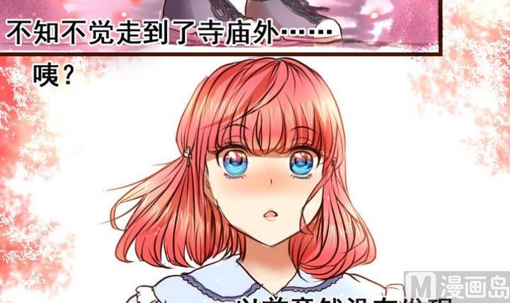 第1话 红娘我想要男朋友！-第1话